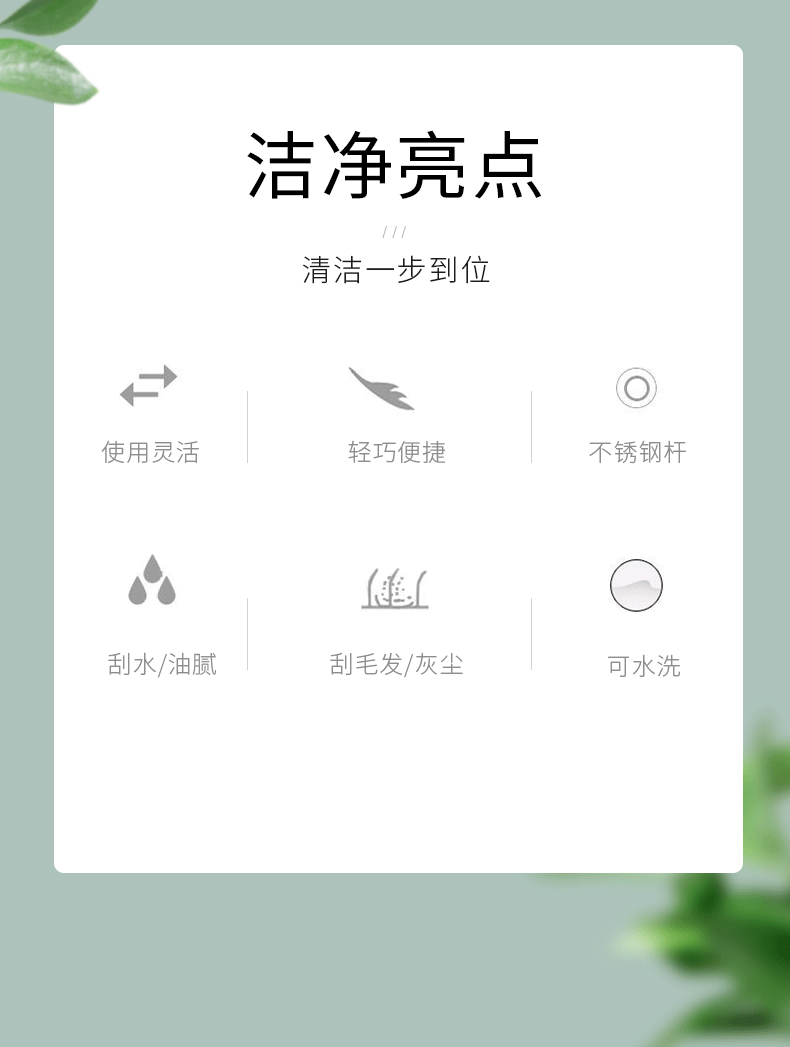 魔术扫把刮水器家用硅胶拖把两用浴室地刮地板扫地神器卫生间挂刷详情2
