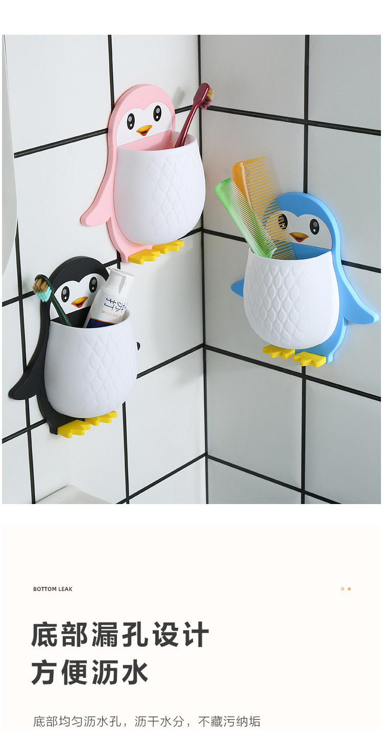 Creative cartoon penguin storage rack, makeup tools, organizing box, dormitory bathroom, toothbrush, bedside, mobile phone, wall hanging and storage pic 9