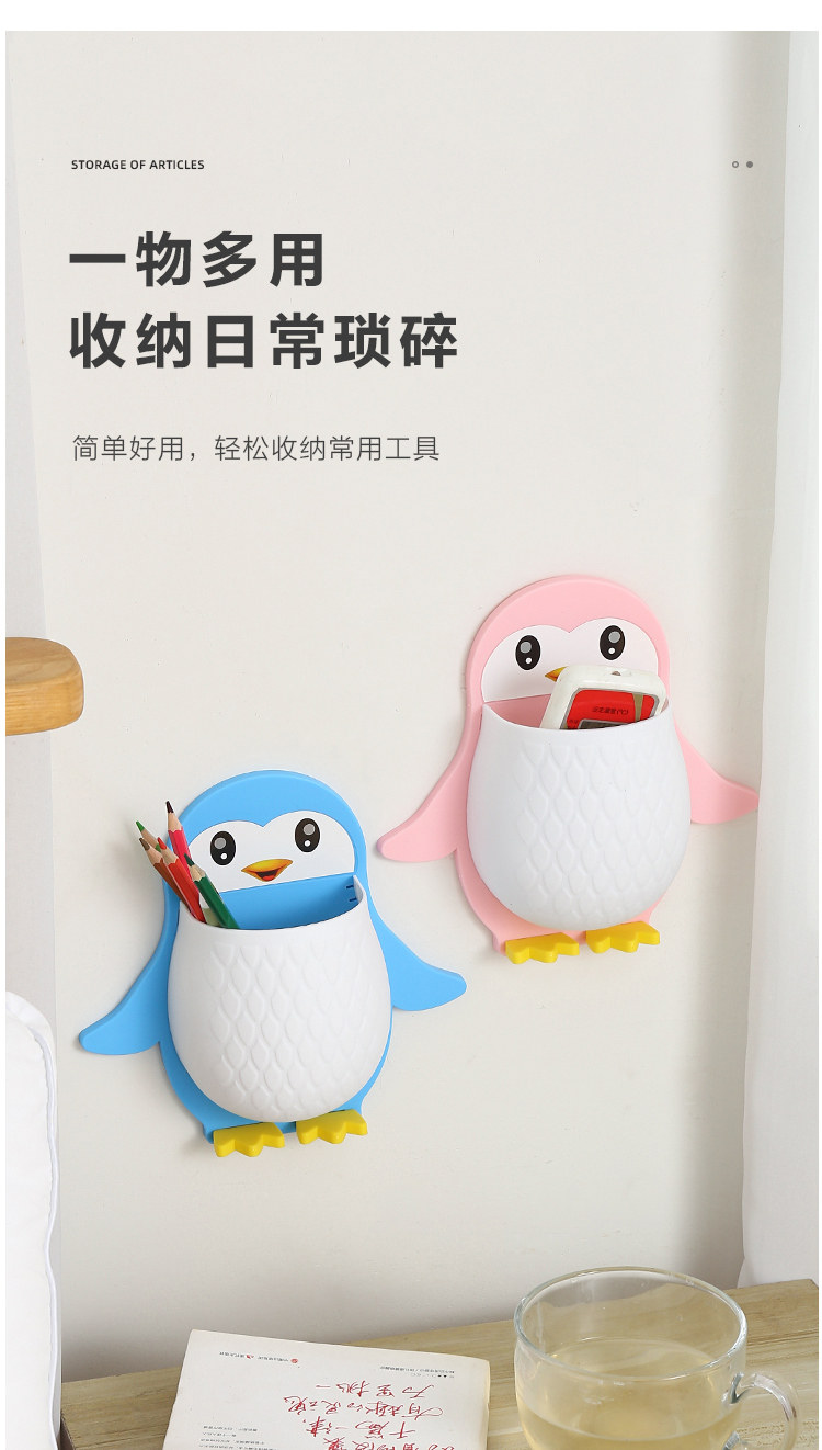 Creative cartoon penguin storage rack, makeup tools, organizing box, dormitory bathroom, toothbrush, bedside, mobile phone, wall hanging and storage pic 5