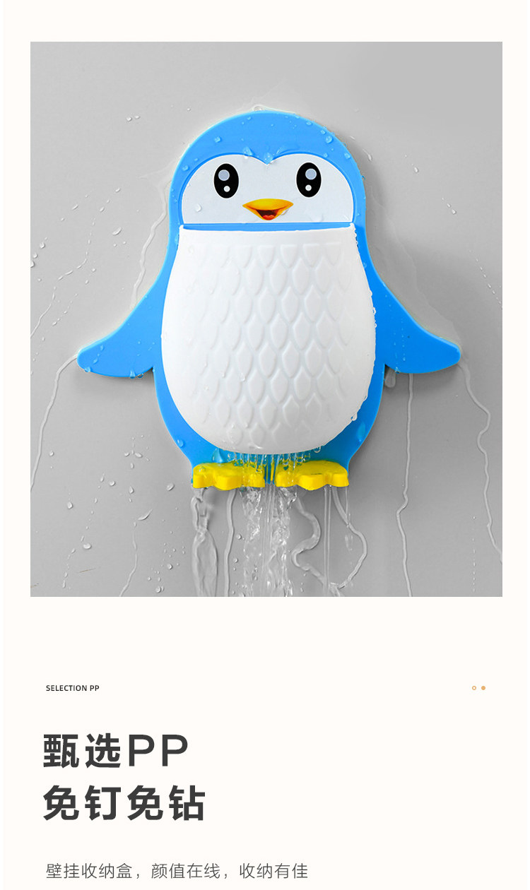 Creative cartoon penguin storage rack, makeup tools, organizing box, dormitory bathroom, toothbrush, bedside, mobile phone, wall hanging and storage pic 10