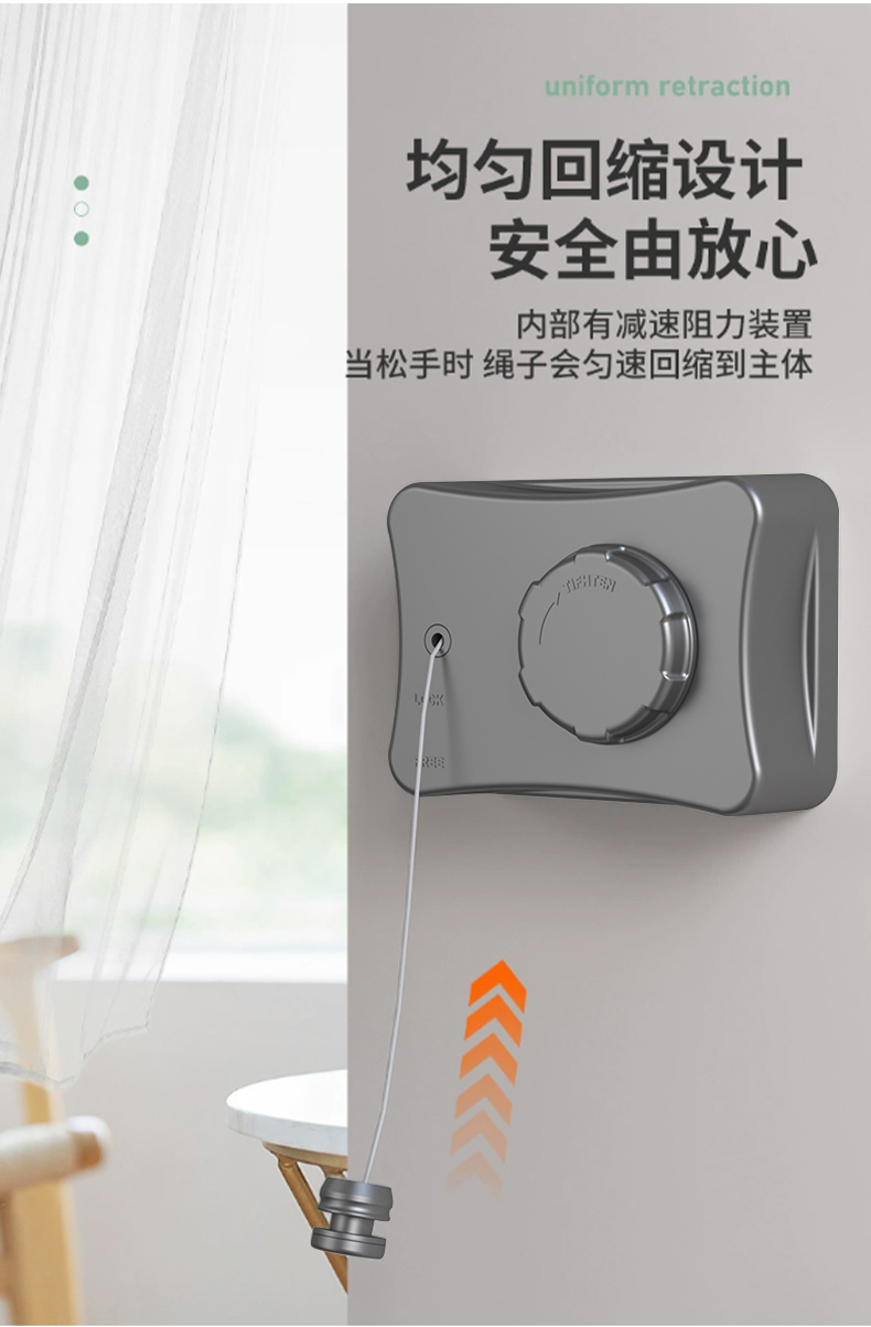 隐形晾衣绳神器绳子室内免打孔卫生间伸缩阳台钢丝收缩绳架详情21