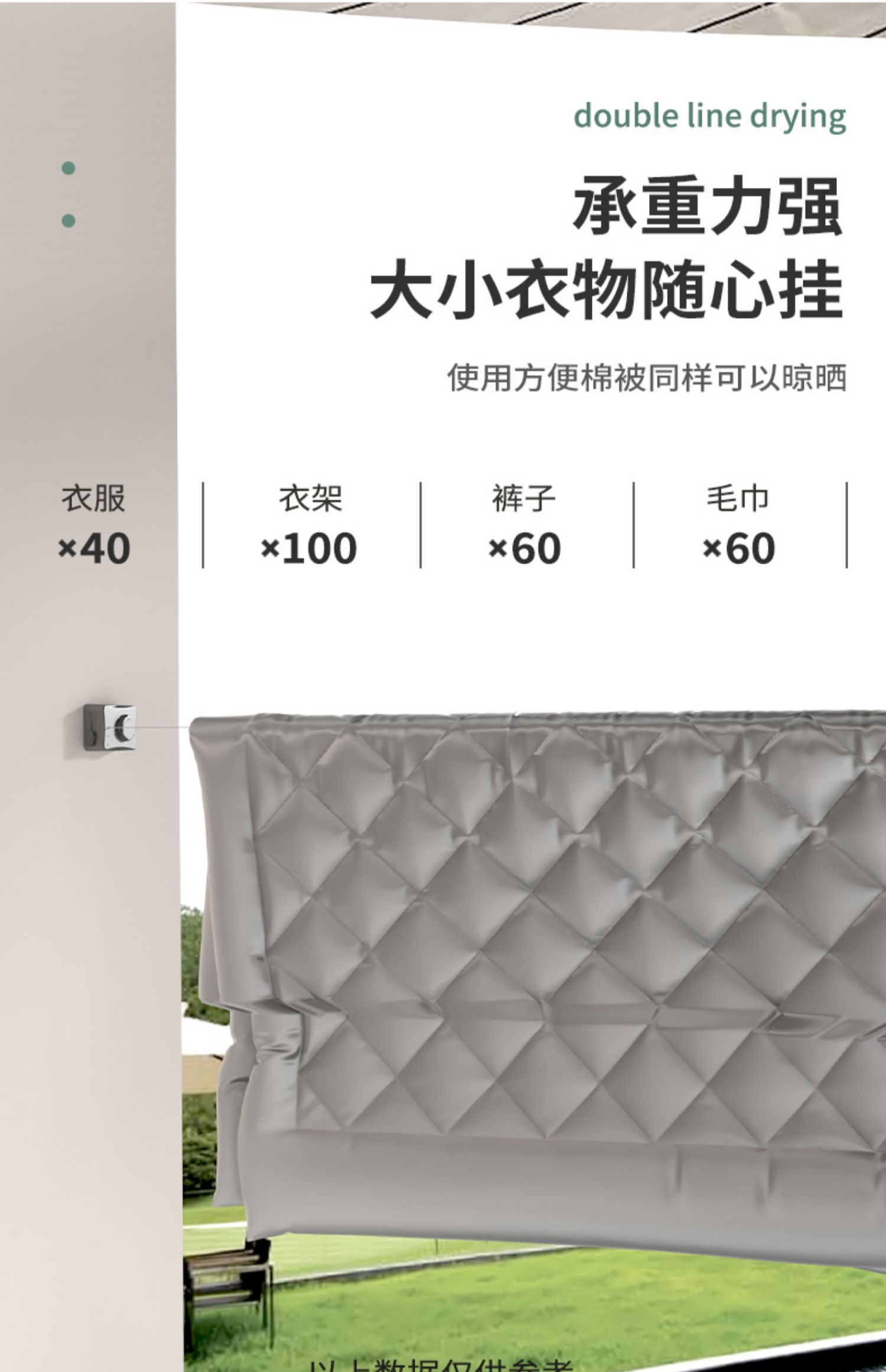 隐形晾衣绳神器绳子室内免打孔卫生间伸缩阳台钢丝收缩绳架详情9