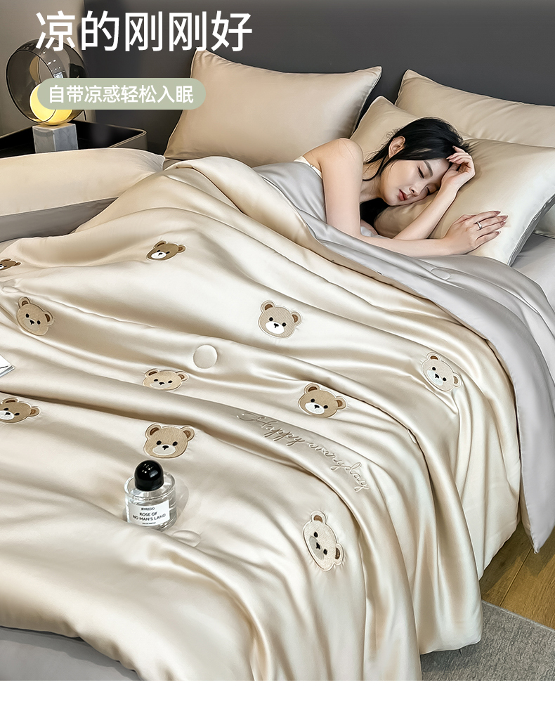 轻奢夏天冰丝夏凉被床上四件套夏季丝滑裸睡被子床品床单人三件套详情9