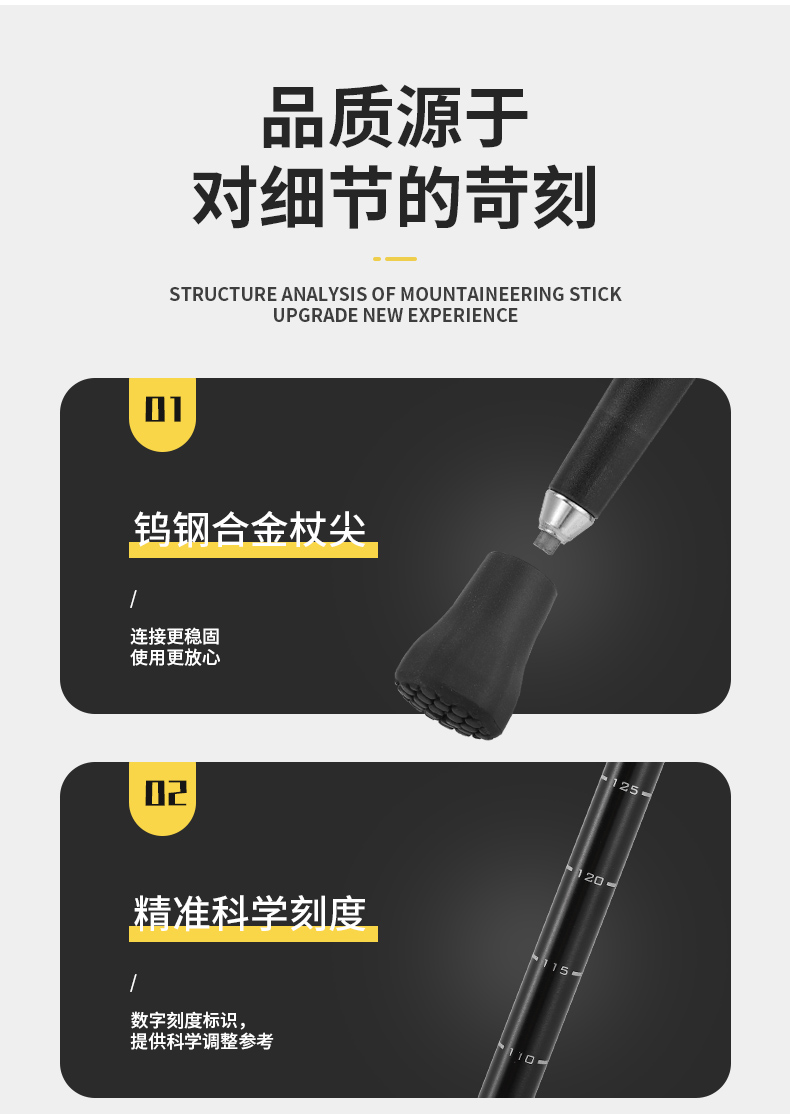 阿布达正品户外登山杖超轻7075材质外锁徒步手杖健走滑雪杖登山滑雪装备详情10