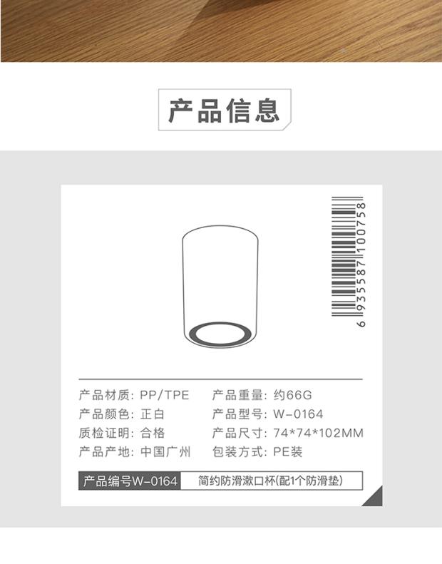 Simple brushing cups, mouthwash cups, toothbrush cups, dormitory teeth cups, student toothpicks, household toiletry cups, and mouth cups pic 13