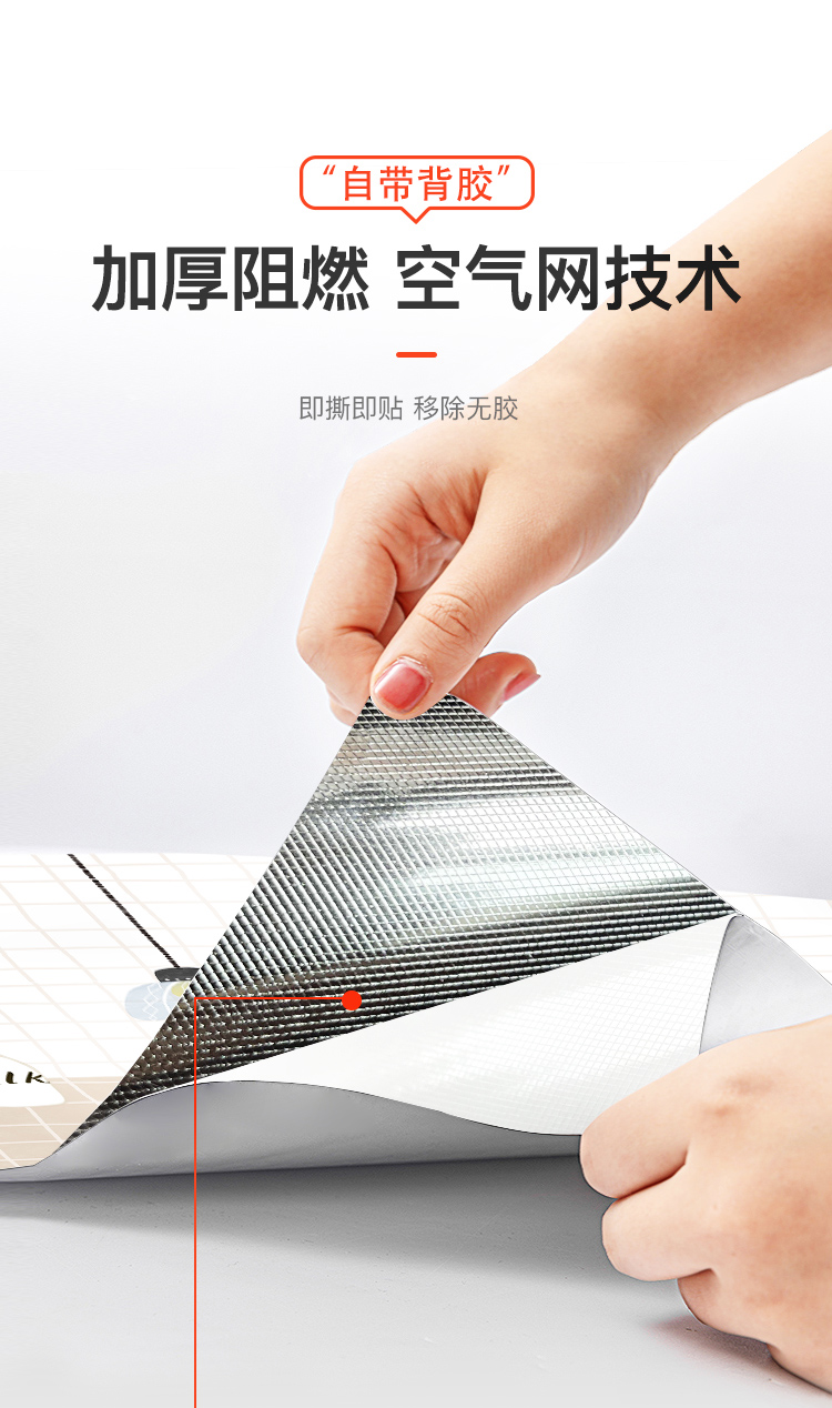 厨房装饰防油贴纸防水耐高温油烟机灶台墙壁墙纸自粘墙贴瓷砖贴详情6