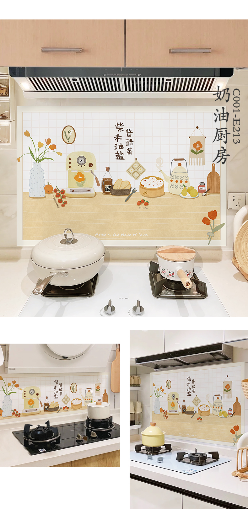 厨房装饰防油贴纸防水耐高温油烟机灶台墙壁墙纸自粘墙贴瓷砖贴详情32