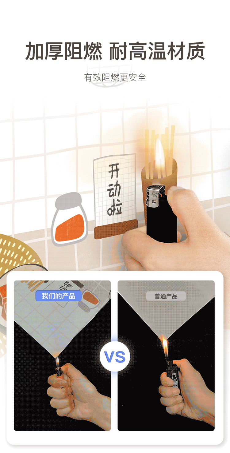 厨房装饰防油贴纸防水耐高温油烟机灶台墙壁墙纸自粘墙贴瓷砖贴详情12