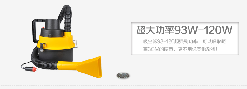 跨境车载吸尘器车用12v两用圆桶吸尘器大功率超强吸力大功率吸尘详情16