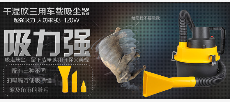 跨境车载吸尘器车用12v两用圆桶吸尘器大功率超强吸力大功率吸尘详情2
