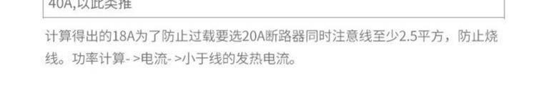 正泰漏电断路器家用空气开关带漏电保护空开2P漏保NXBLE（DZ47LE)详情10
