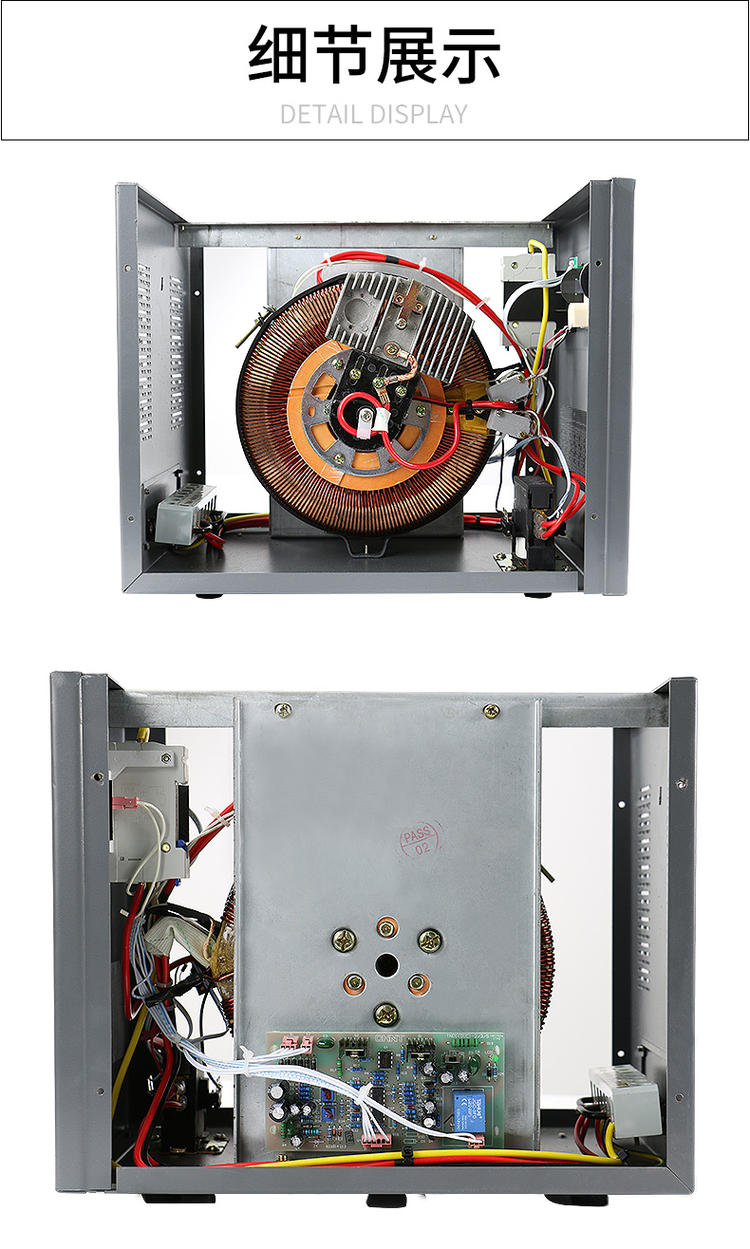 正泰单相交流稳压器220v全自动家用稳定器调压空调大功率电源小型详情13