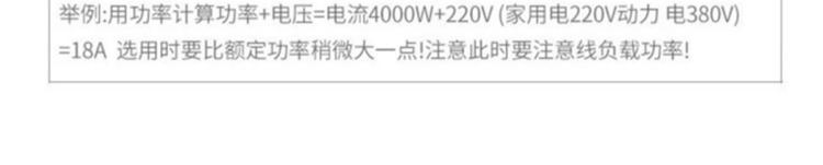 正泰漏电断路器家用空气开关带漏电保护空开2P漏保NXBLE（DZ47LE)详情12