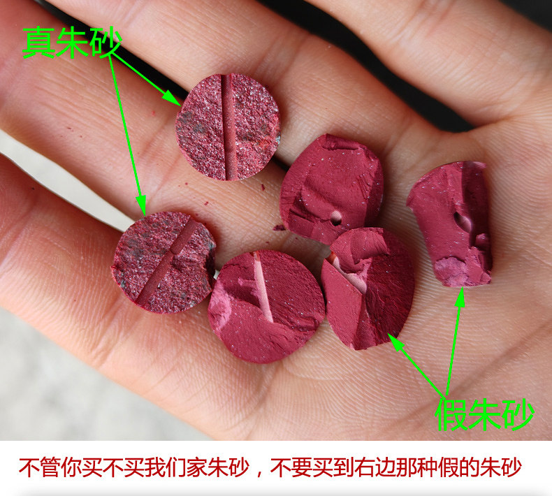 马年国潮朱砂手机挂件马到成功手机包汽车钥匙吊坠挂饰详情1