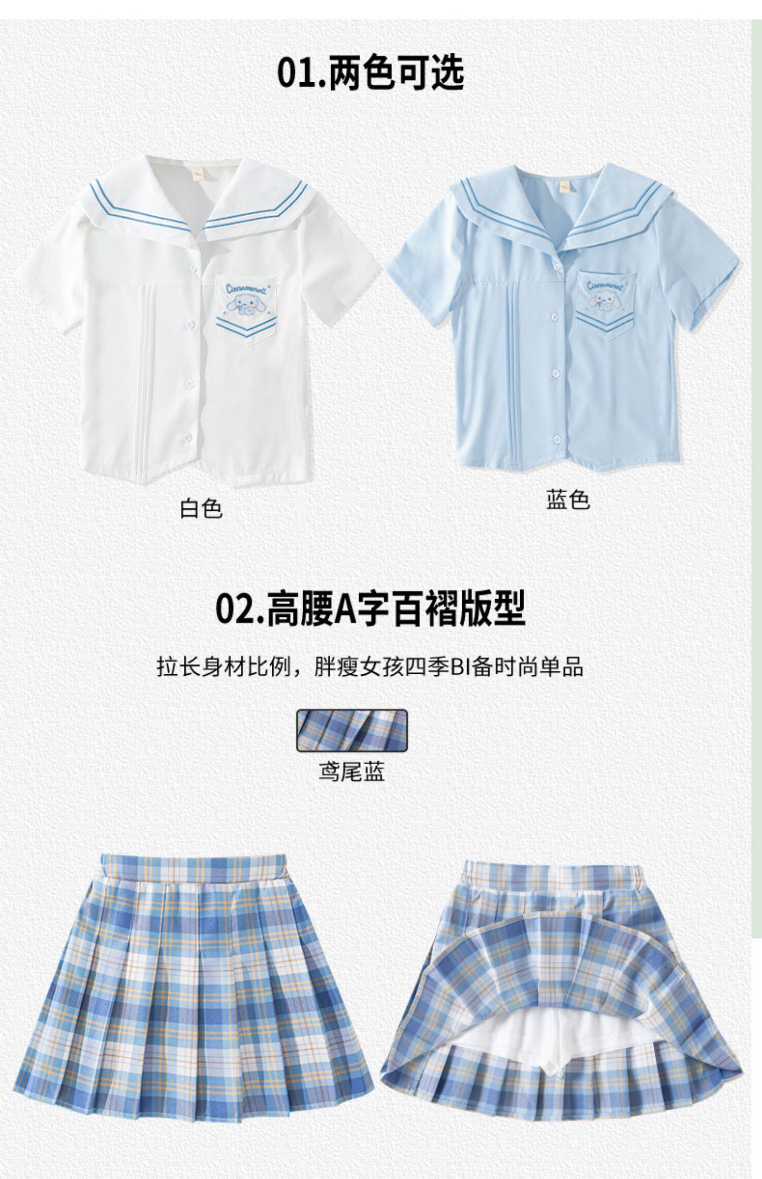 Niña jk traje uniforme 2025 niños college traje de verano camisa manga corta falda plisada traje de rendimiento six one pic 6