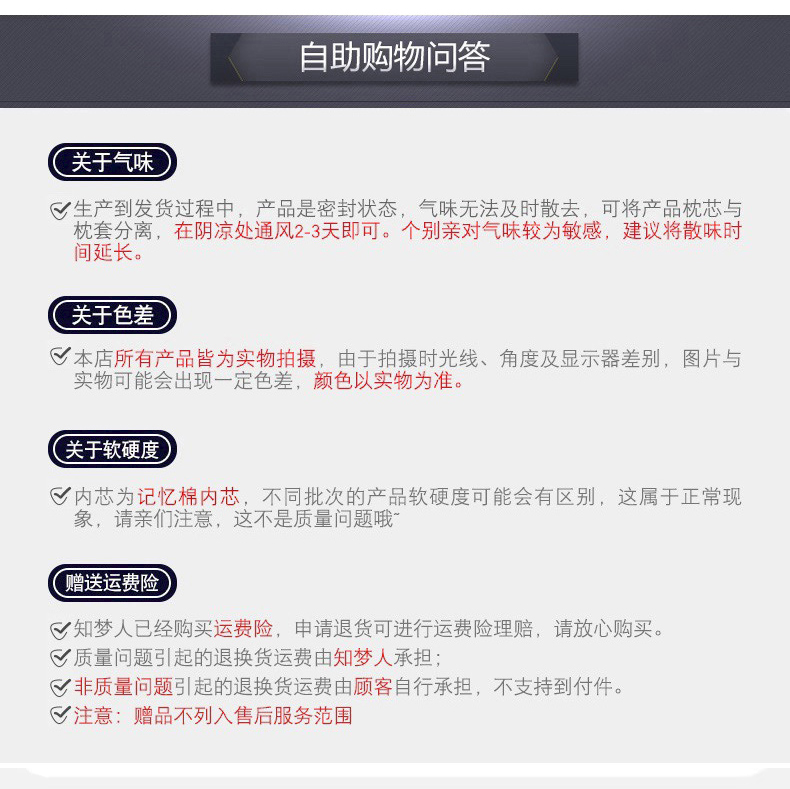汽车头枕靠枕车用车座护腰靠靠背垫车内座椅记忆棉车载腰垫护颈枕详情37