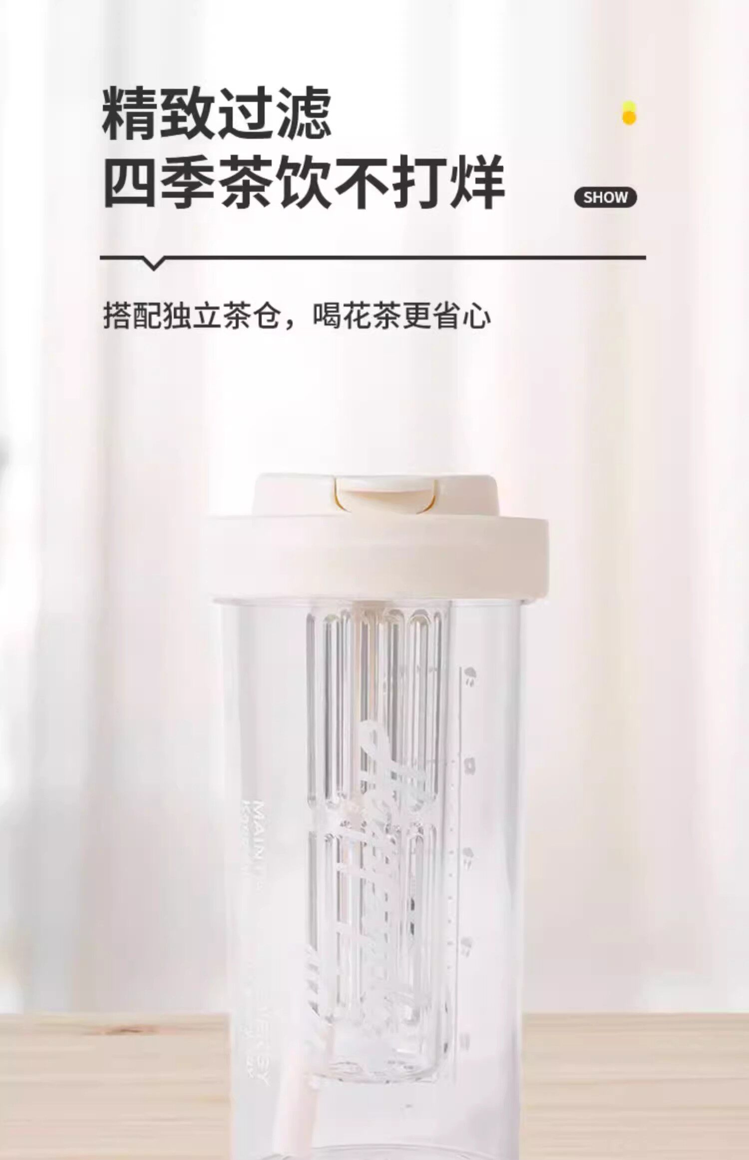夏天耐高温水杯宁洲塑料新款女生高颜值吸管杯学生保温杯茶水分离 pic 3