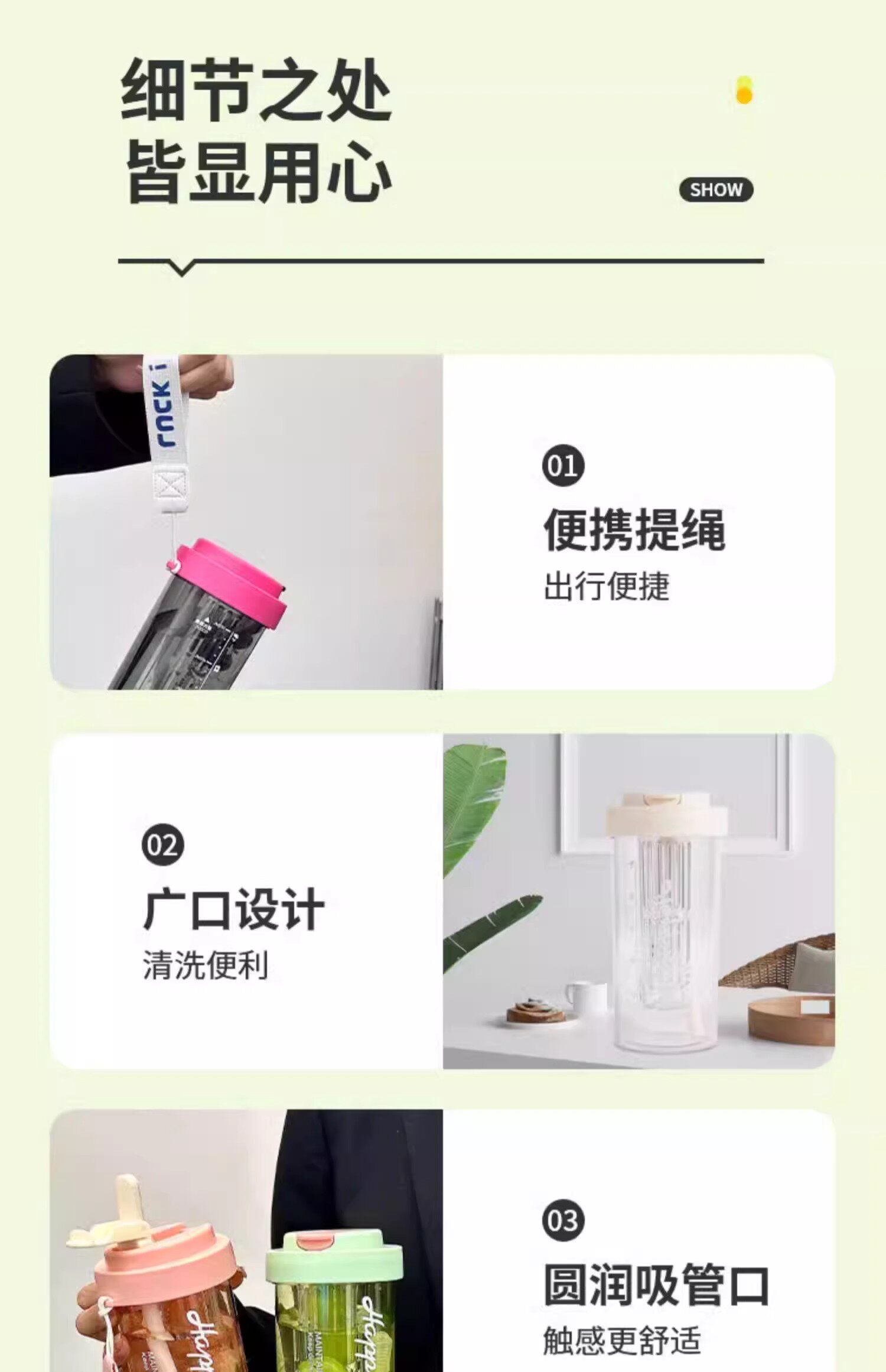 夏天耐高温水杯宁洲塑料新款女生高颜值吸管杯学生保温杯茶水分离 pic 16