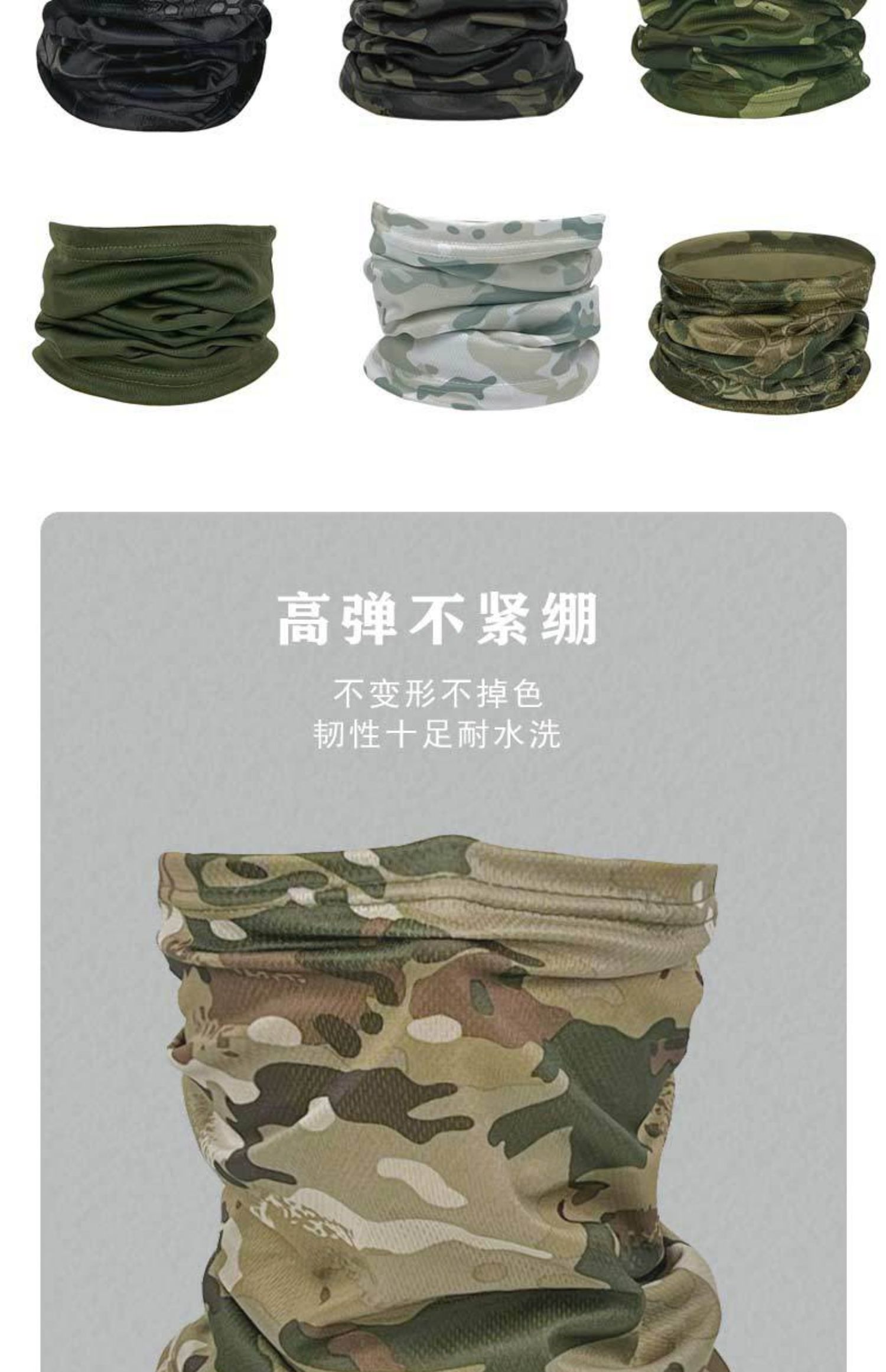 迷彩图案加热围脖智能穿戴团建红围巾详情4