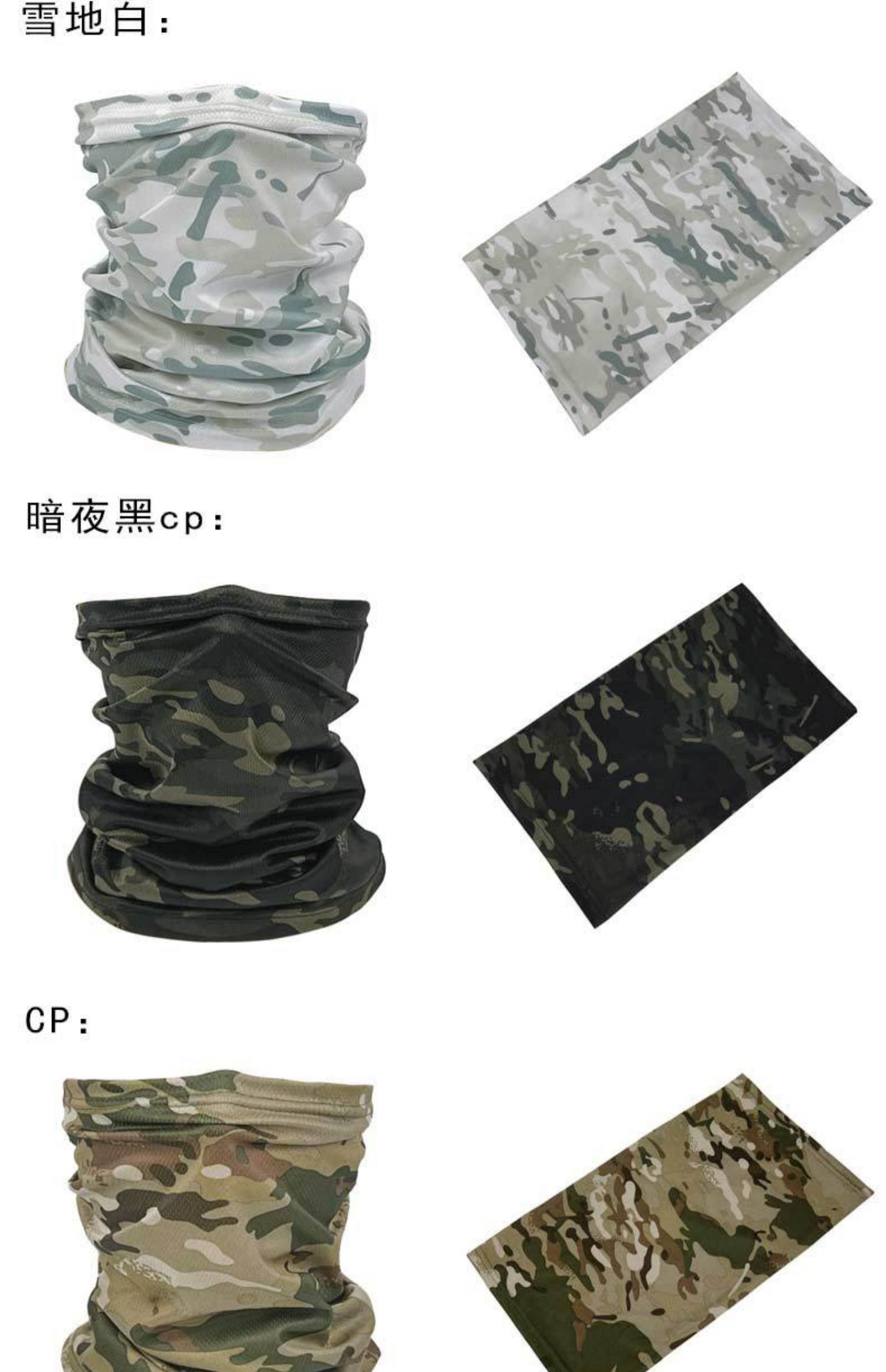 迷彩图案加热围脖智能穿戴团建红围巾详情8