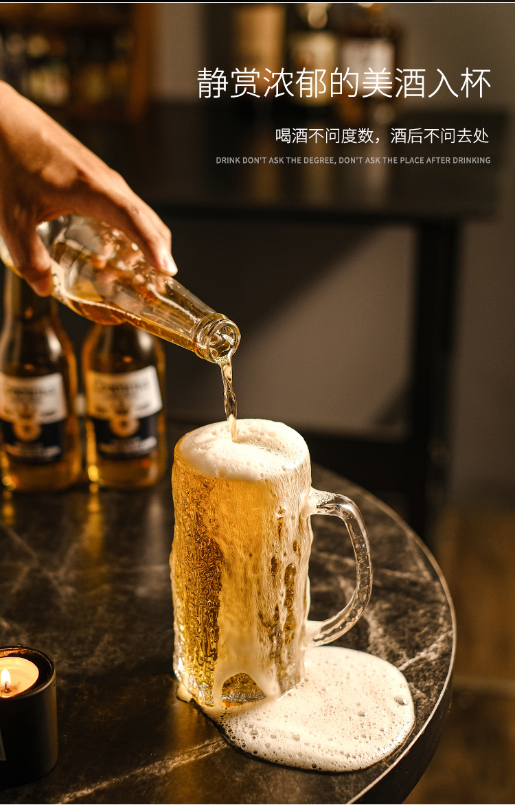 啤酒杯轻奢高档家用套装冰川杯大容量玻璃杯精酿商用饮料杯扎啤杯详情4