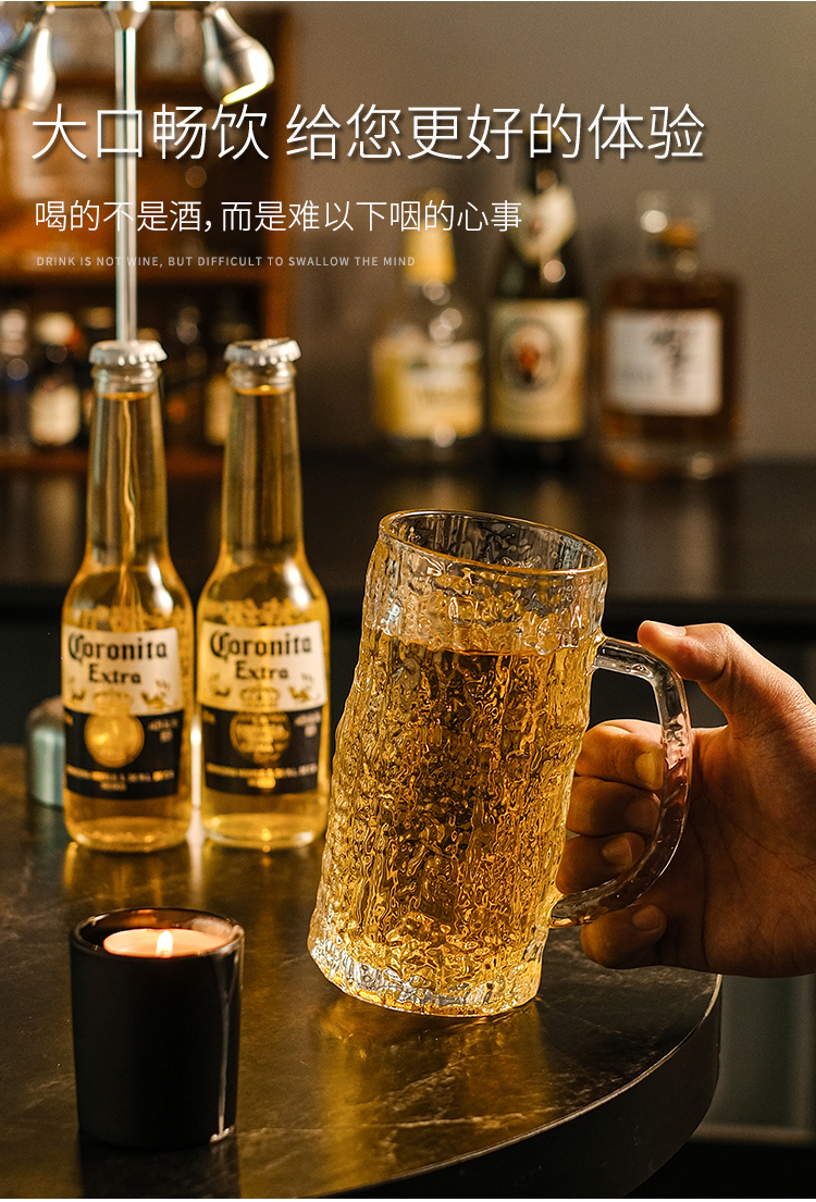 啤酒杯轻奢高档家用套装冰川杯大容量玻璃杯精酿商用饮料杯扎啤杯详情5