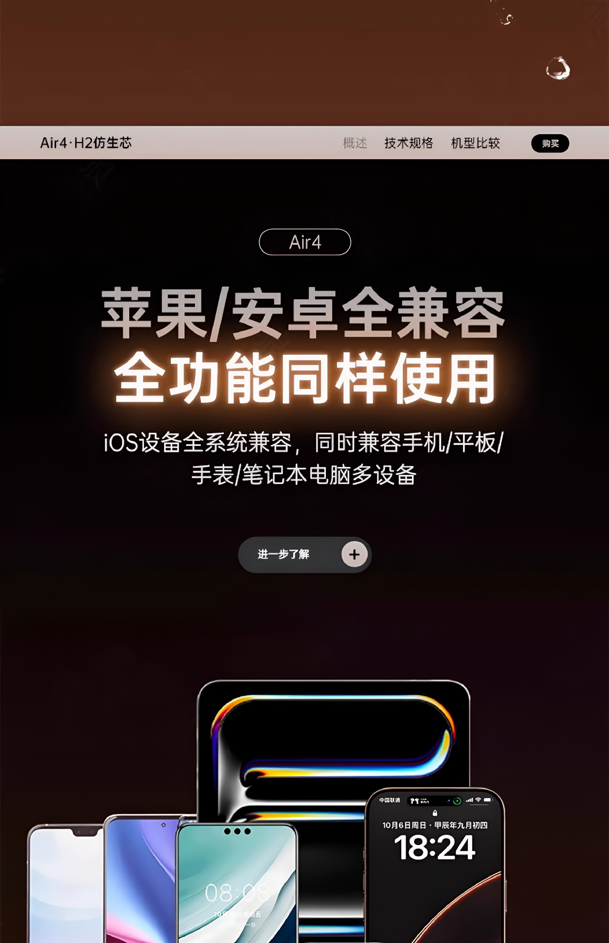 华强北蓝牙耳机无线2025新款无线运动降噪七代蓝牙耳机高音质耳机详情41