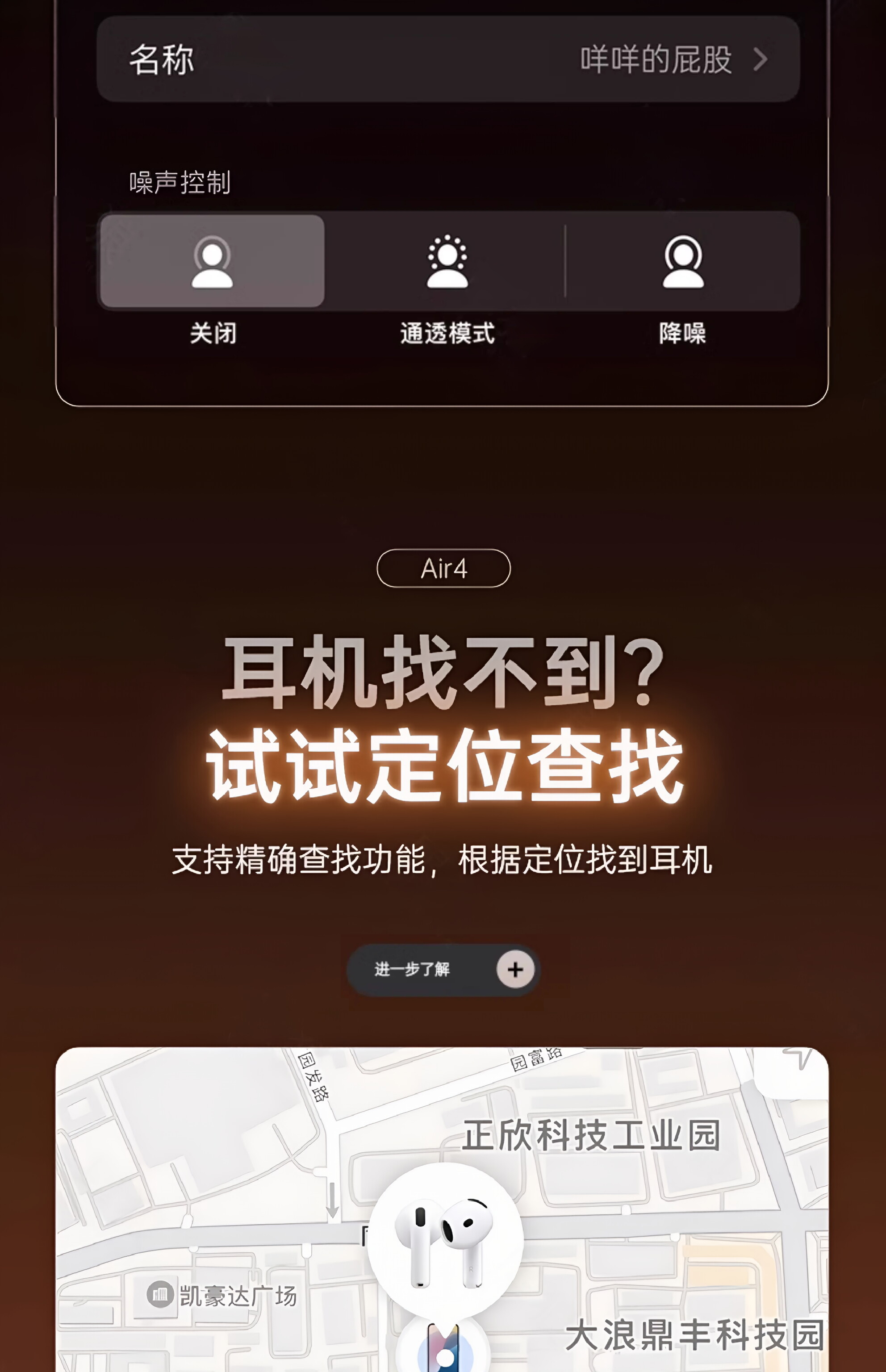 华强北蓝牙耳机无线2025新款无线运动降噪七代蓝牙耳机高音质耳机详情37