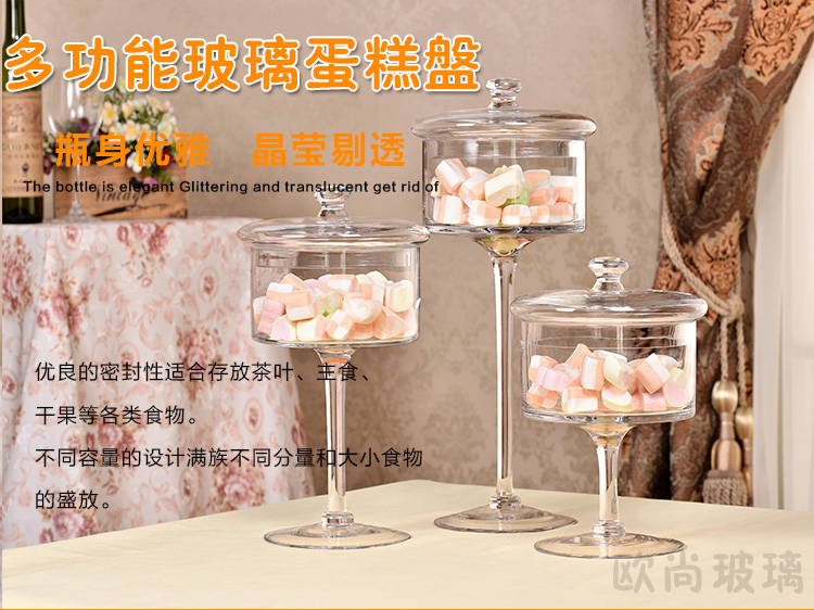 批发欧式透明玻璃蛋糕盘糖果罐高脚托盘防尘罩婚庆创意家居甜品台详情2