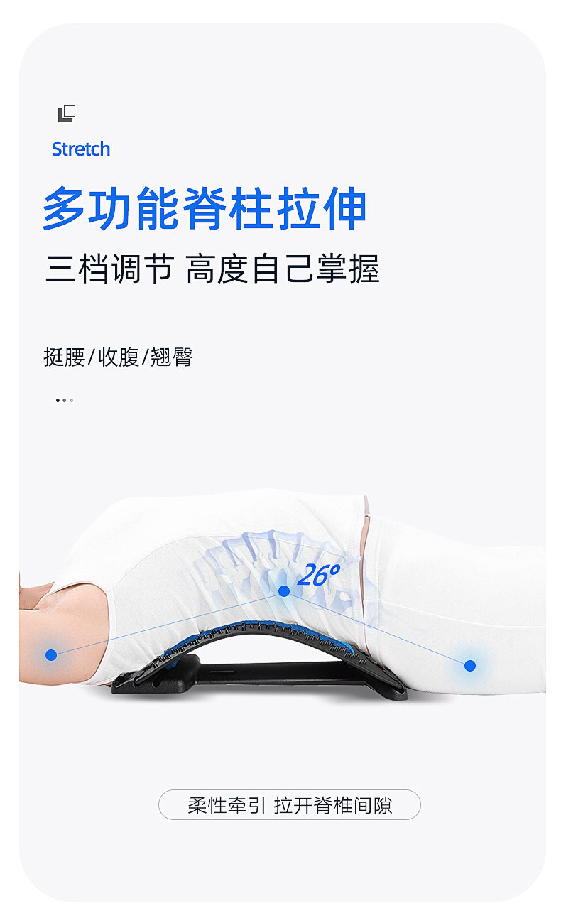 Lumbar vertebrae soothing device, lumbar massager, indoor fitness equipment, lumbar support, stretching and traction factory pic 6