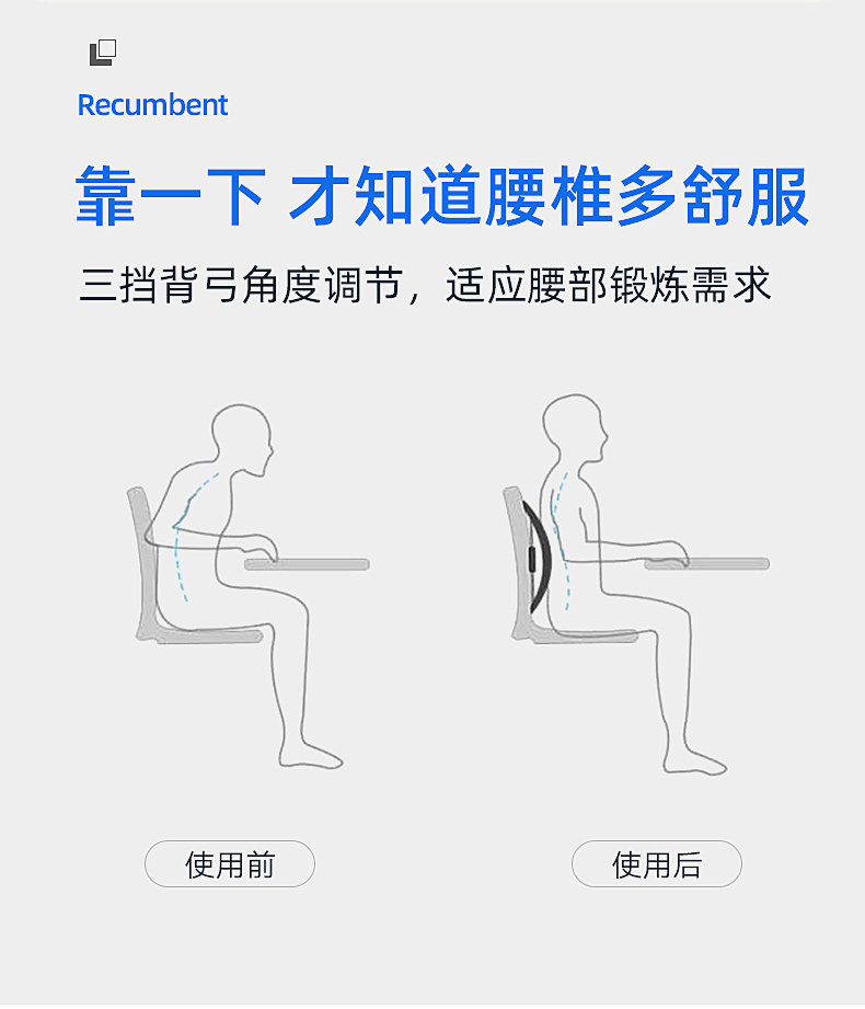 Lumbar vertebrae soothing device, lumbar massager, indoor fitness equipment, lumbar support, stretching and traction factory pic 12