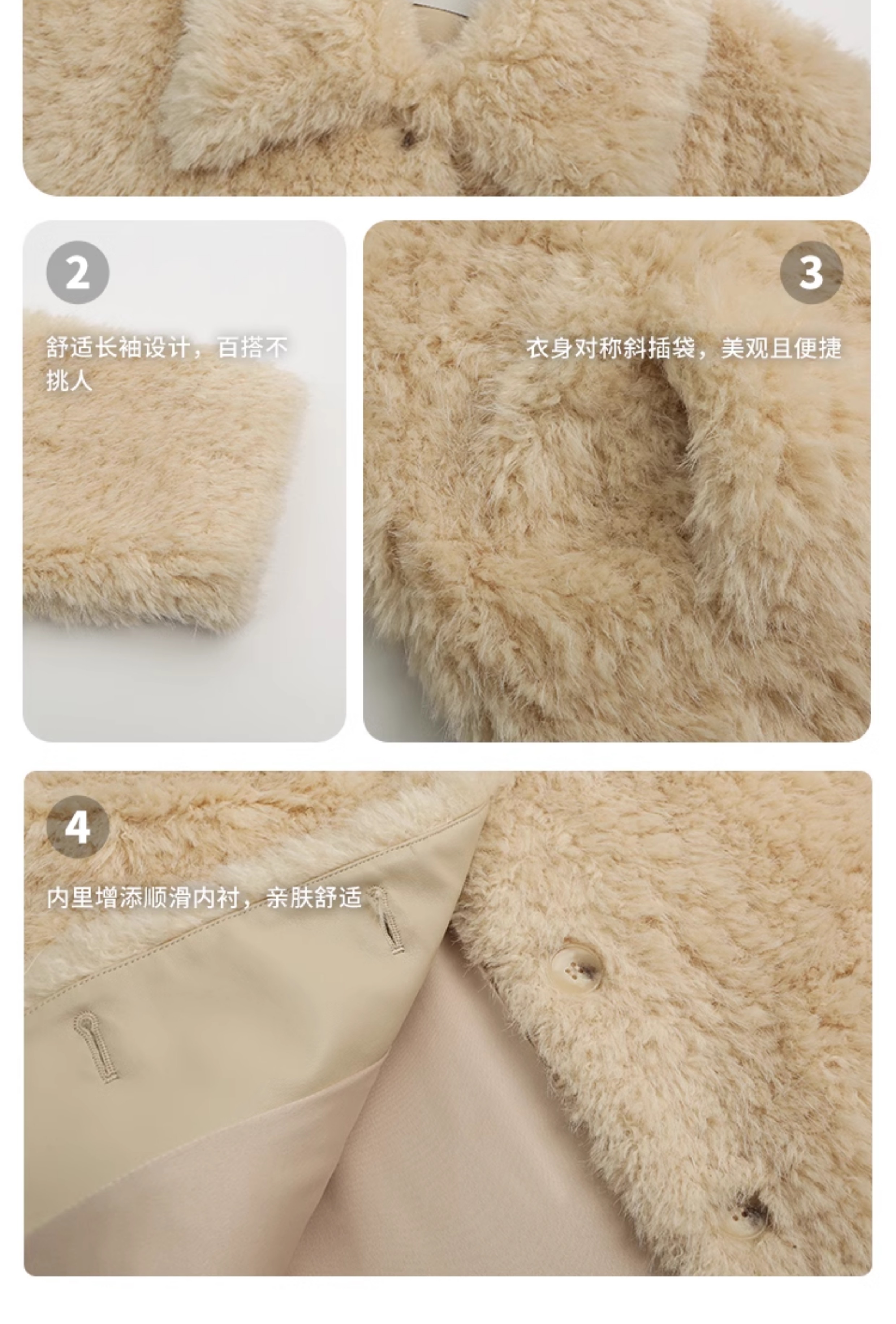 纸片人宽松V领泰迪绒羊剪绒环保皮草皮毛一体羊羔毛毛外套女秋冬详情5