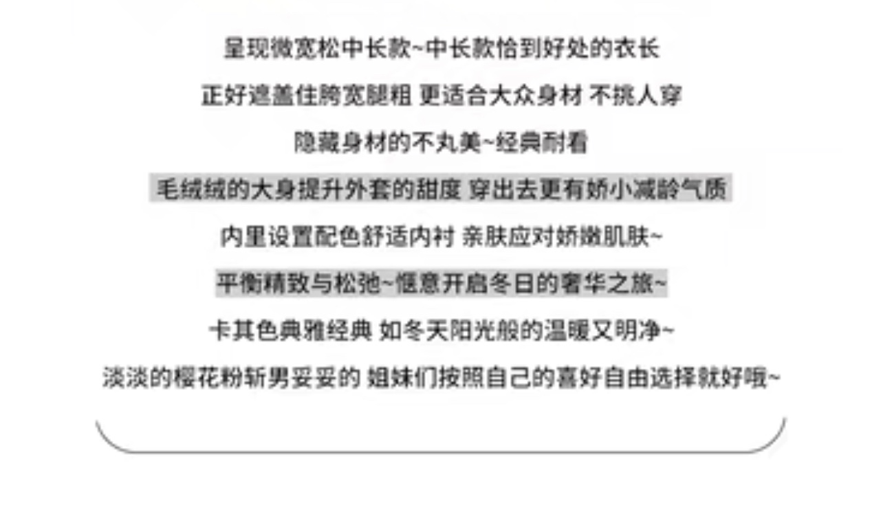 纸片人宽松V领泰迪绒羊剪绒环保皮草皮毛一体羊羔毛毛外套女秋冬详情6