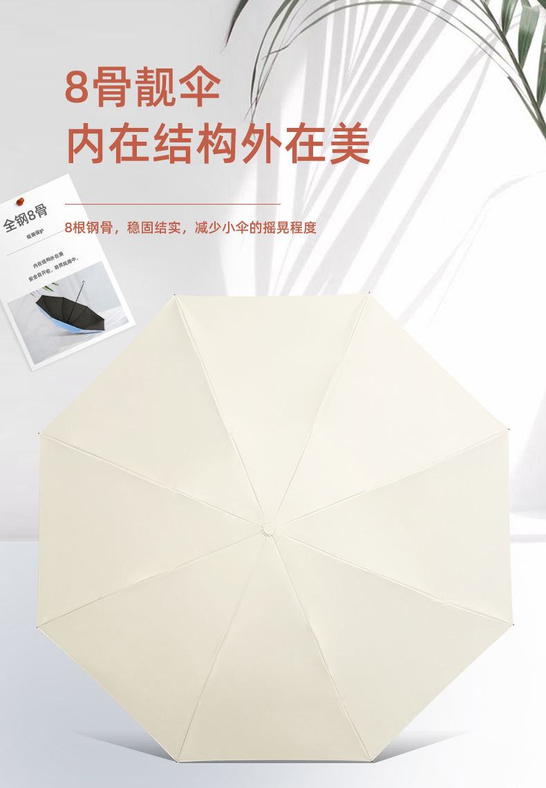 自动24骨大雨伞批发晴雨两用女遮阳伞太阳伞防晒自动伞折叠伞详情4