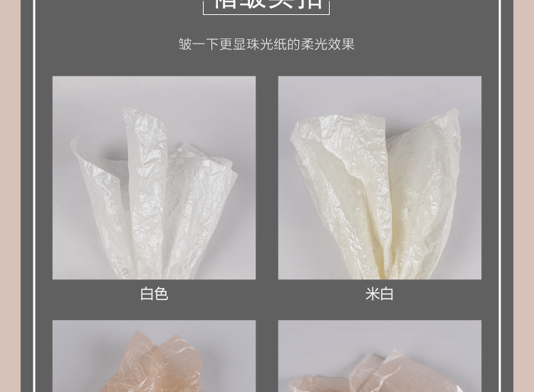 Roland pearlescent pear paper flowers lined with pleated paper bouquets, floral art, flower packaging materials, paper-wrapped flower paper, waterproof pic 9