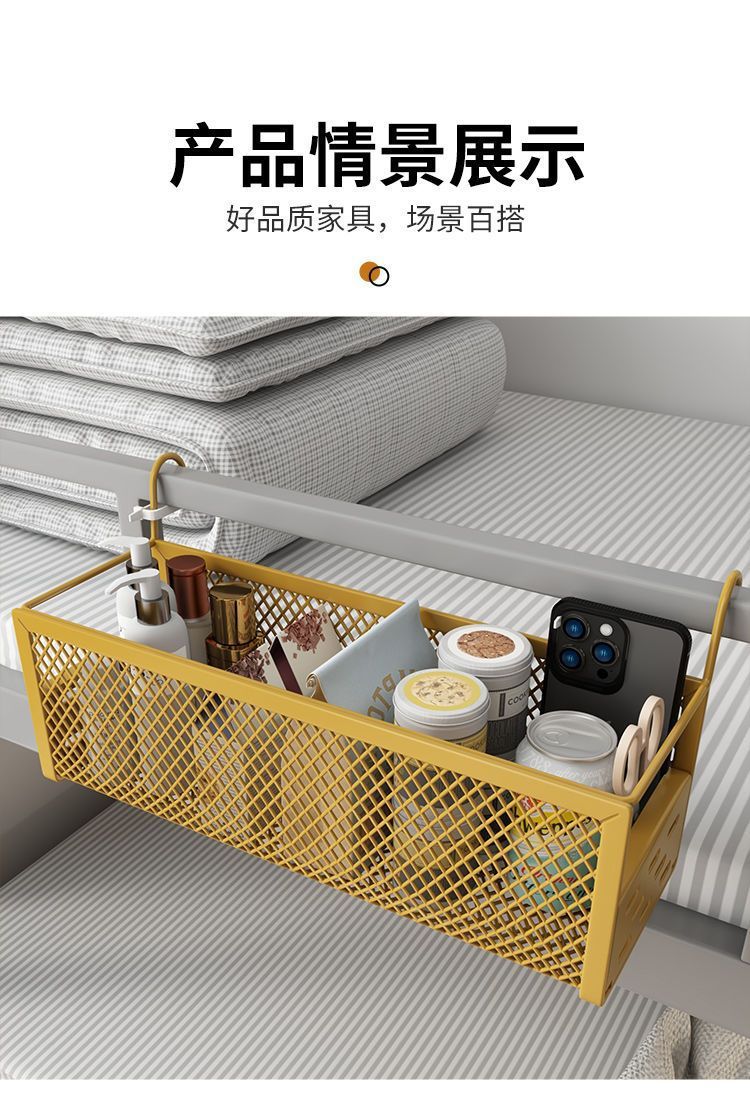 批发宿舍床边挂篮床上置物架床头收纳筐学生宿舍上铺收纳盒收纳大详情41