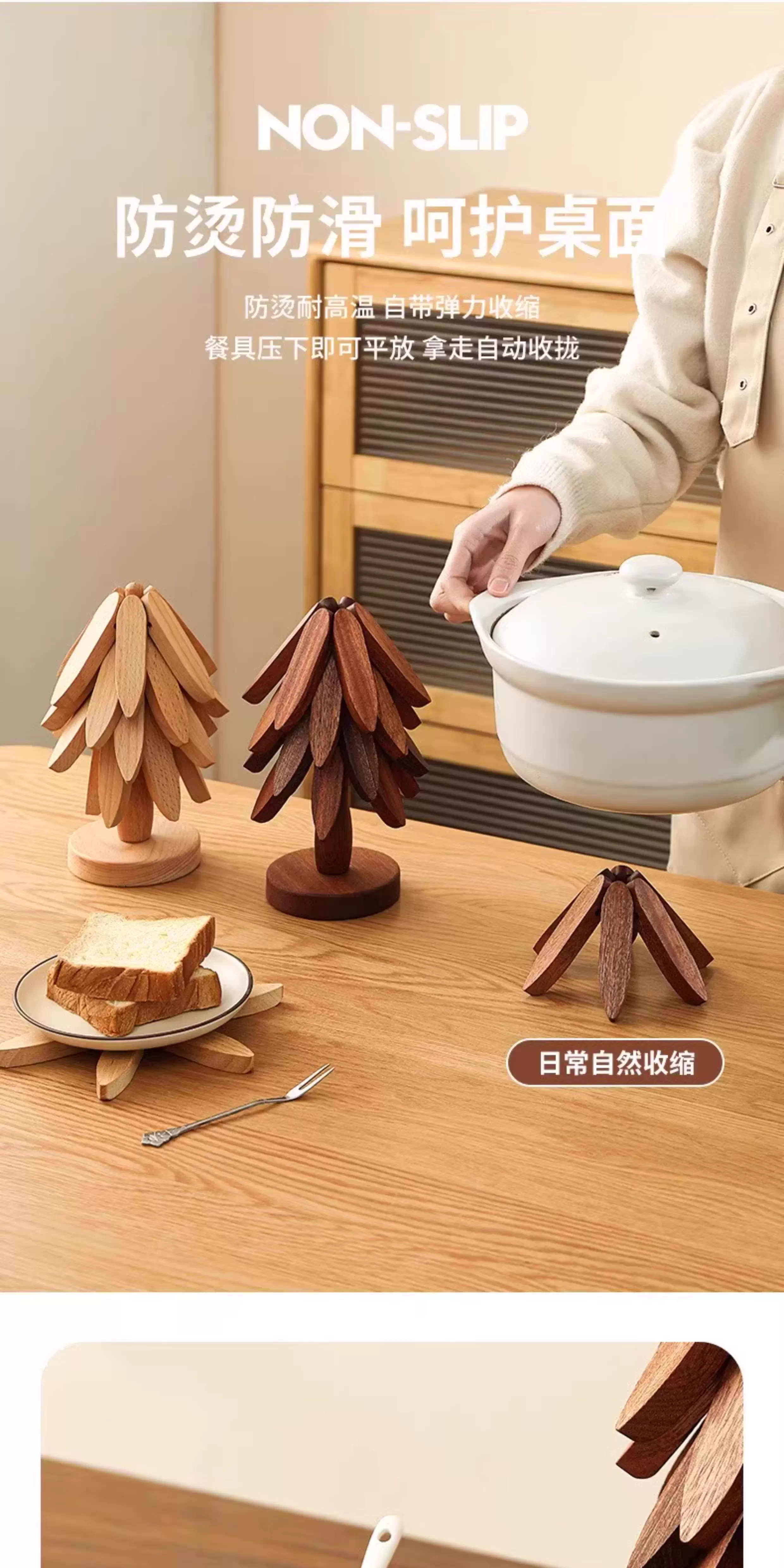 创意松树实木隔热垫餐垫防烫垫竹制家用耐高温餐桌垫锅垫杯垫砂锅详情5
