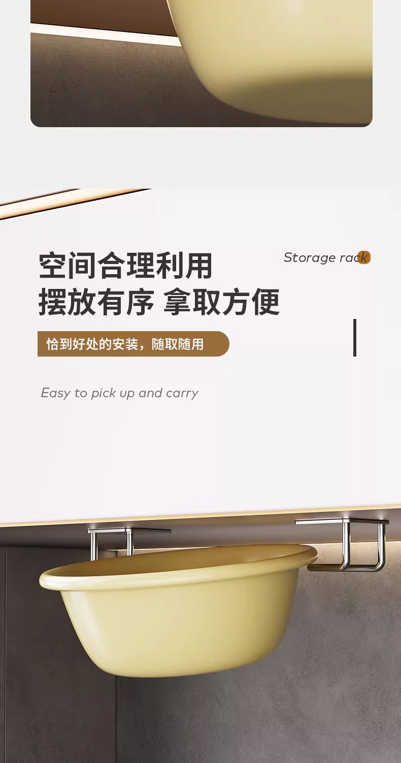 卫生间置物架洗脸盆收纳架子浴室免打孔壁挂式厕所放脸盆挂钩神器详情23