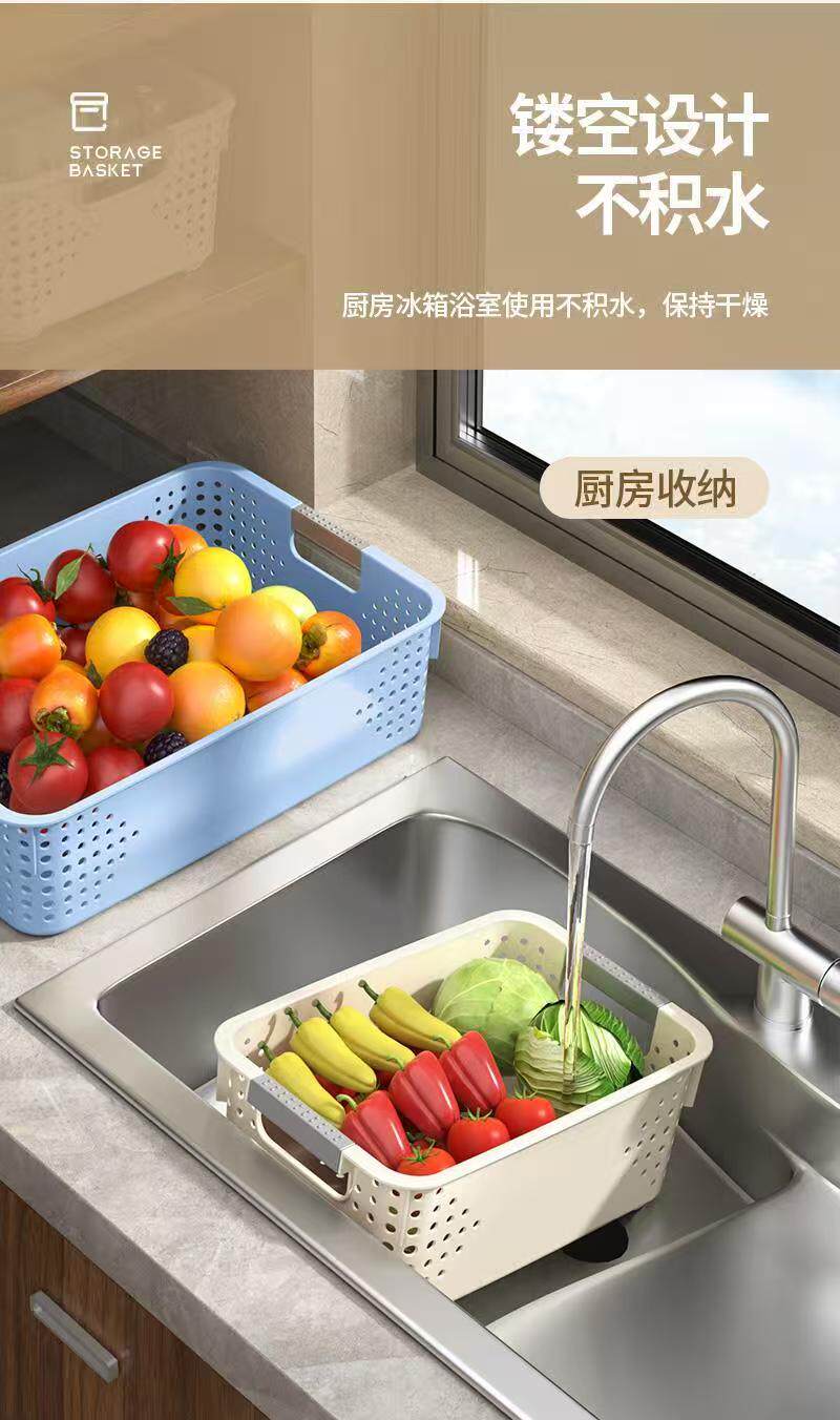 塑料收纳筐家用大号零食杂物收纳篮大容量多功能收纳盒厨房整理筐详情6