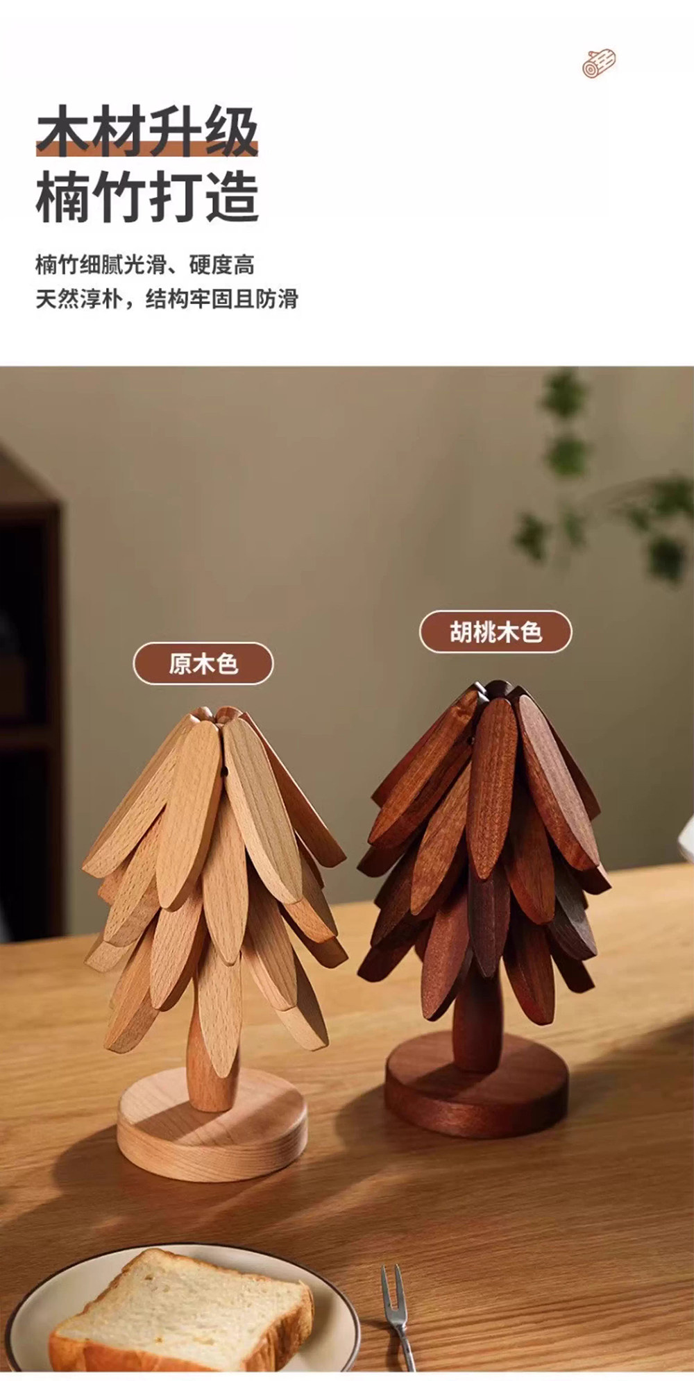 创意松树实木隔热垫餐垫防烫垫竹制家用耐高温餐桌垫锅垫杯垫砂锅详情4