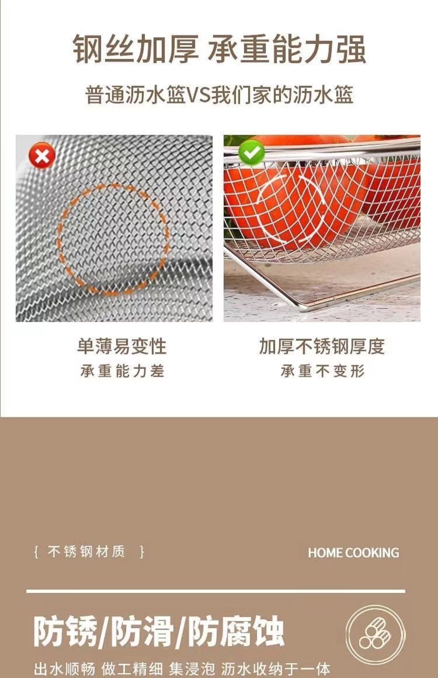 Stainless steel telescopic draining basket, vegetable washing basin, sink storage rack, kitchen dishwashing plate draining rack, sink rack pic 15