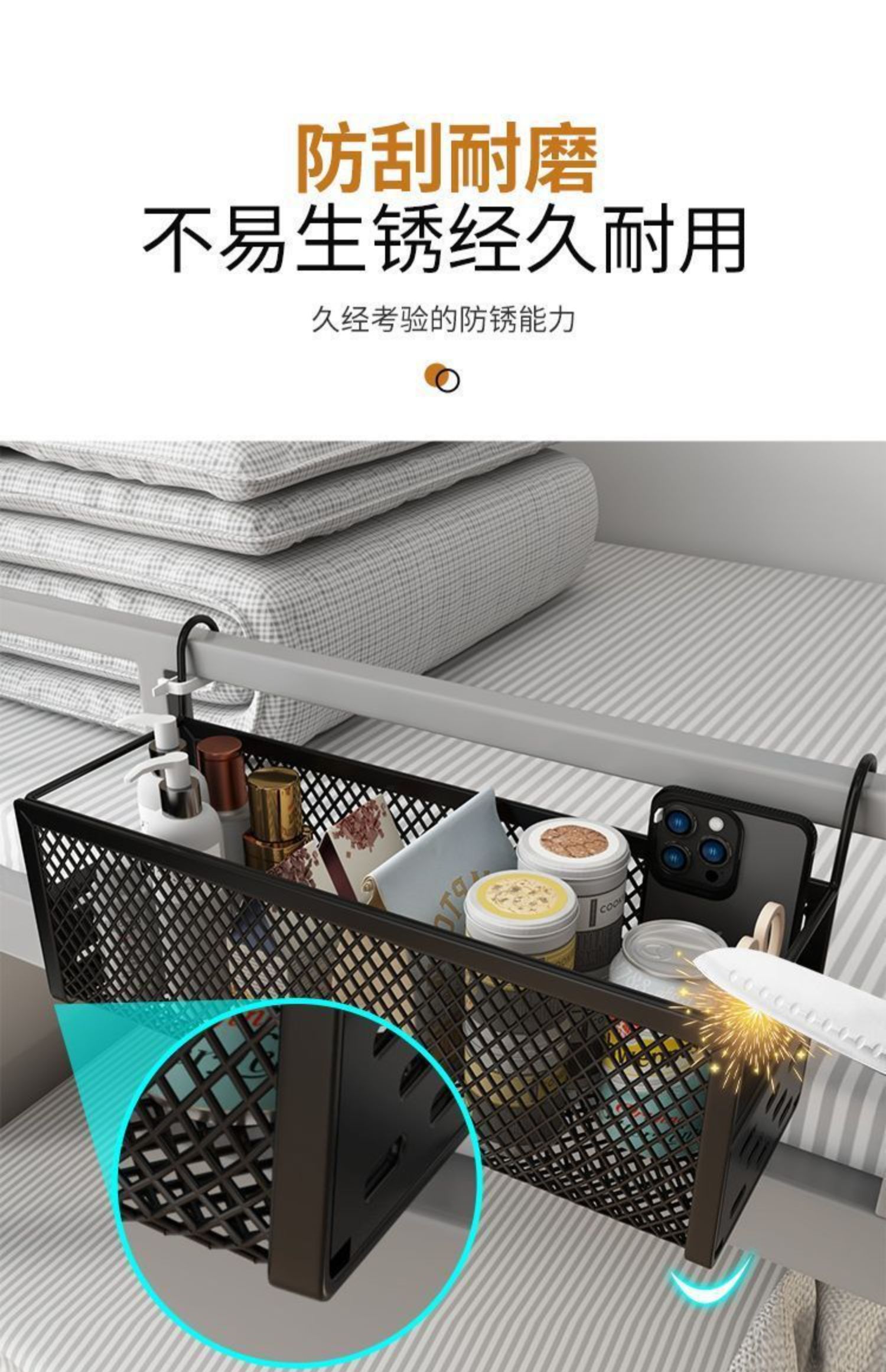 批发宿舍床边挂篮床上置物架床头收纳筐学生宿舍上铺收纳盒收纳大详情27