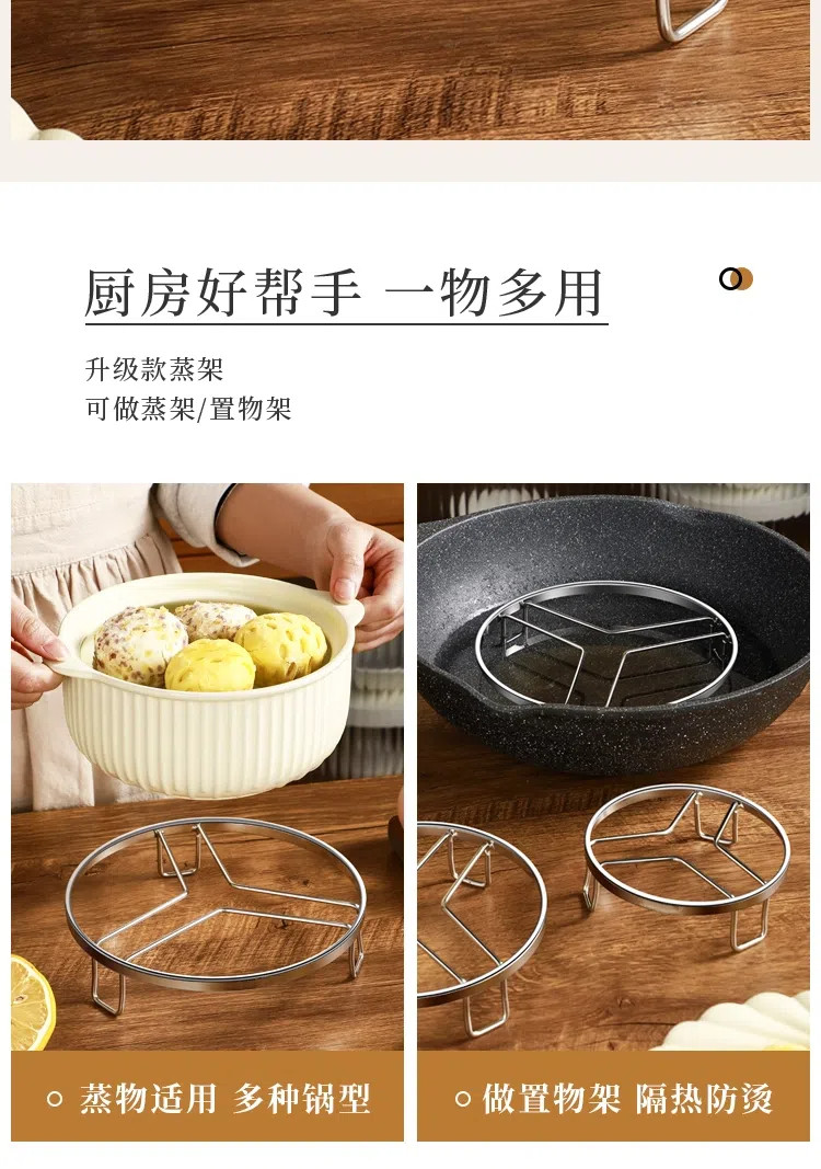 Thickened stainless steel steaming rack, household kitchen steaming rack for steamed buns, water-proof three-legged pot rack, countertop pot rack, storage rack pic 12