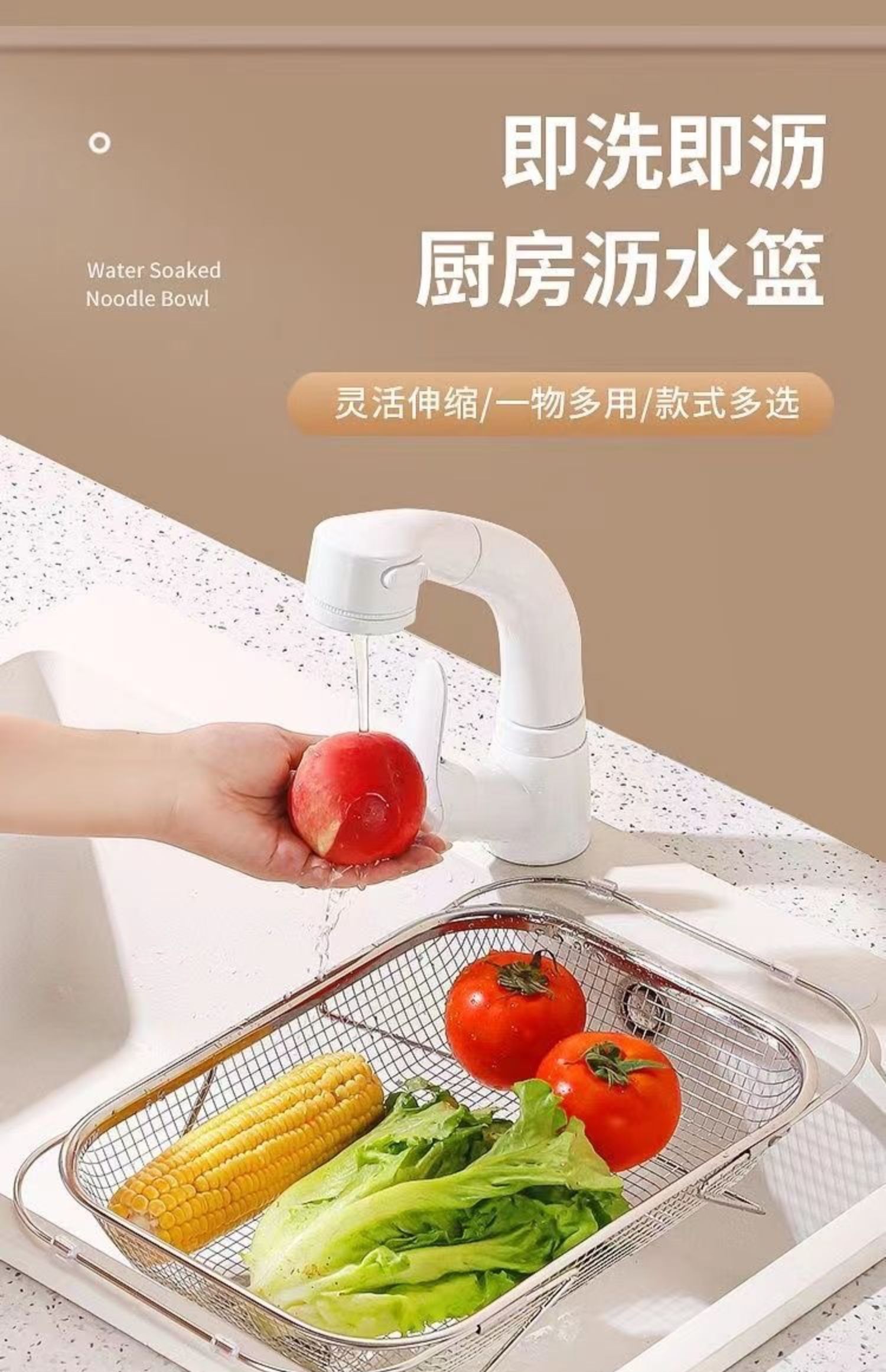 Stainless steel telescopic draining basket, vegetable washing basin, sink storage rack, kitchen dishwashing plate draining rack, sink rack pic 1