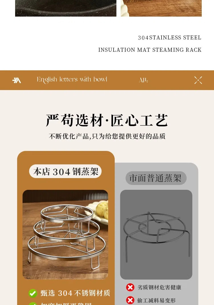 Thickened stainless steel steaming rack, household kitchen steaming rack for steamed buns, water-proof three-legged pot rack, countertop pot rack, storage rack pic 4