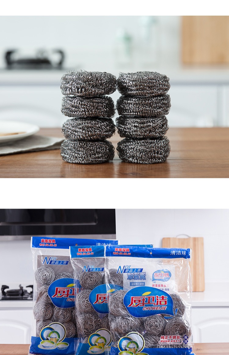 独立包装大号钢丝球不生锈不掉渣厨房用品清洁球刷锅洗碗去污刷子详情29