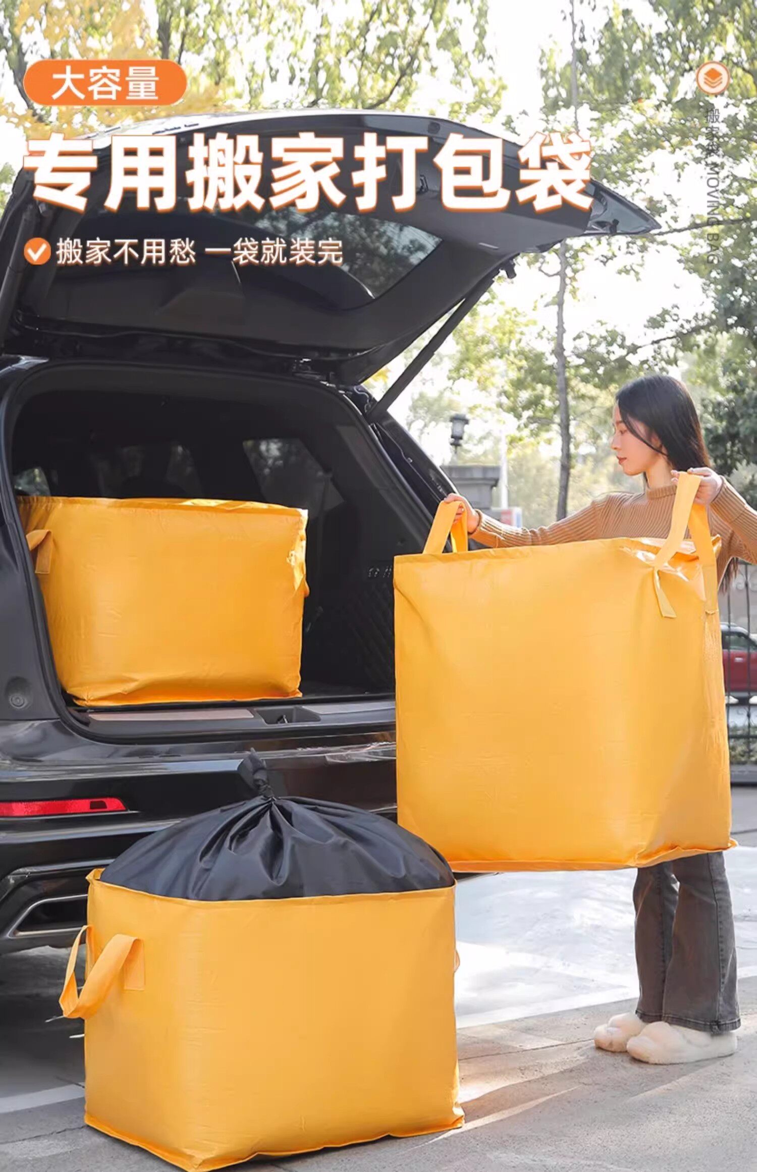 大容量搬家打包袋加厚编织麻袋子学生被子衣服整理行李快递蛇皮袋详情1