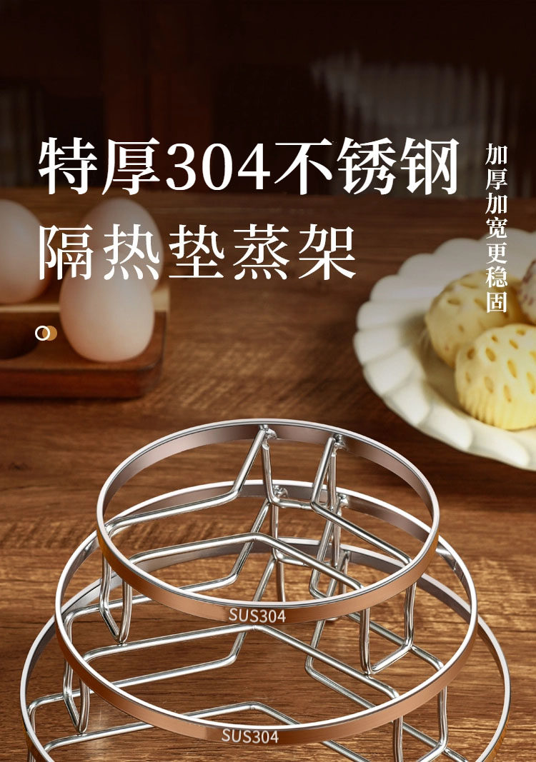 Thickened stainless steel steaming rack, household kitchen steaming rack for steamed buns, water-proof three-legged pot rack, countertop pot rack, storage rack pic 1