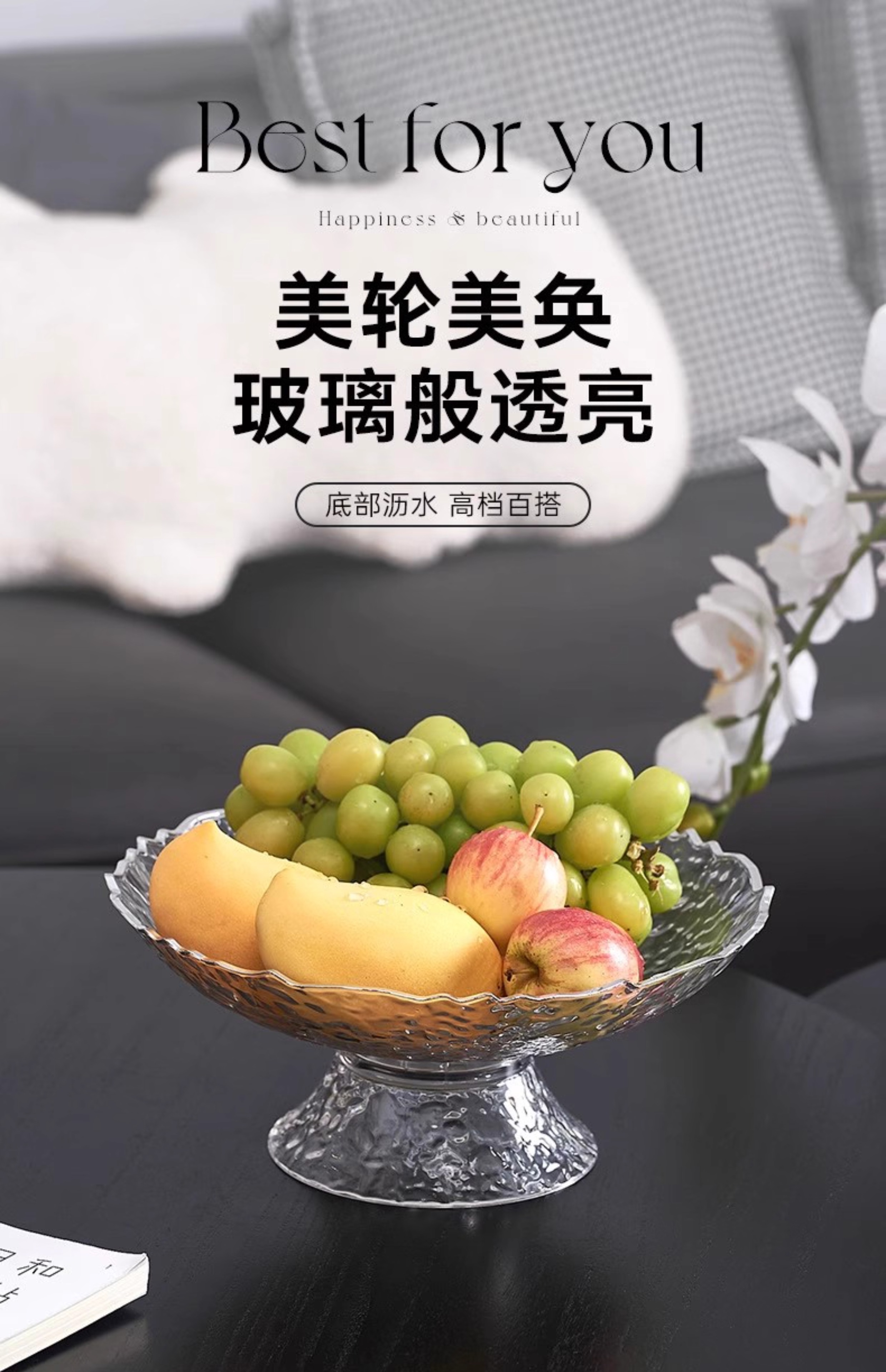 轻奢水果盘家用客厅茶几摆件高档糖果盘零食摆放盘沥水果盘高颜值详情1