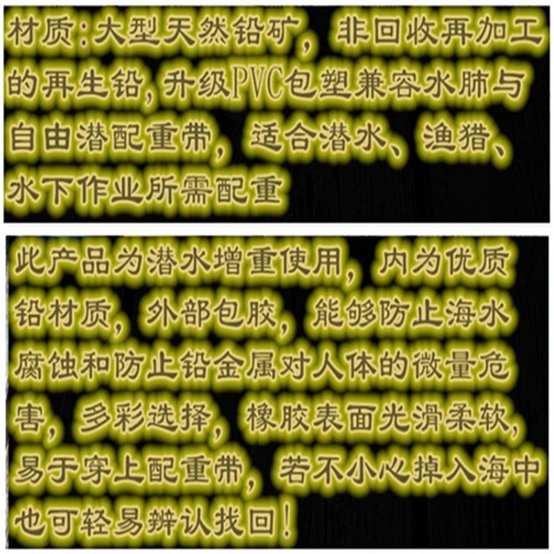 潜水铅块腰带铅块潜水铅块包塑胶配重快卸扣卡扣腰带500—4000克详情5